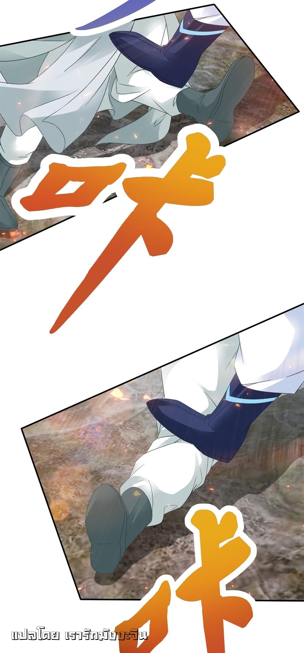 Manga-lc-com อ่านมังงะ อ่านการ์ตูน ออนไลน์ ฟรี Divine Soul Emperor ตอนที่ 1 2 3 4 5 6 7 8 9 10 11 12 13 14 ฟรี ไม่มีโฆษณา Manga-lc - อ่าน มังงะ อ่าน การ์ตูน ออนไลน์ อ่านมังงะ ฟรี