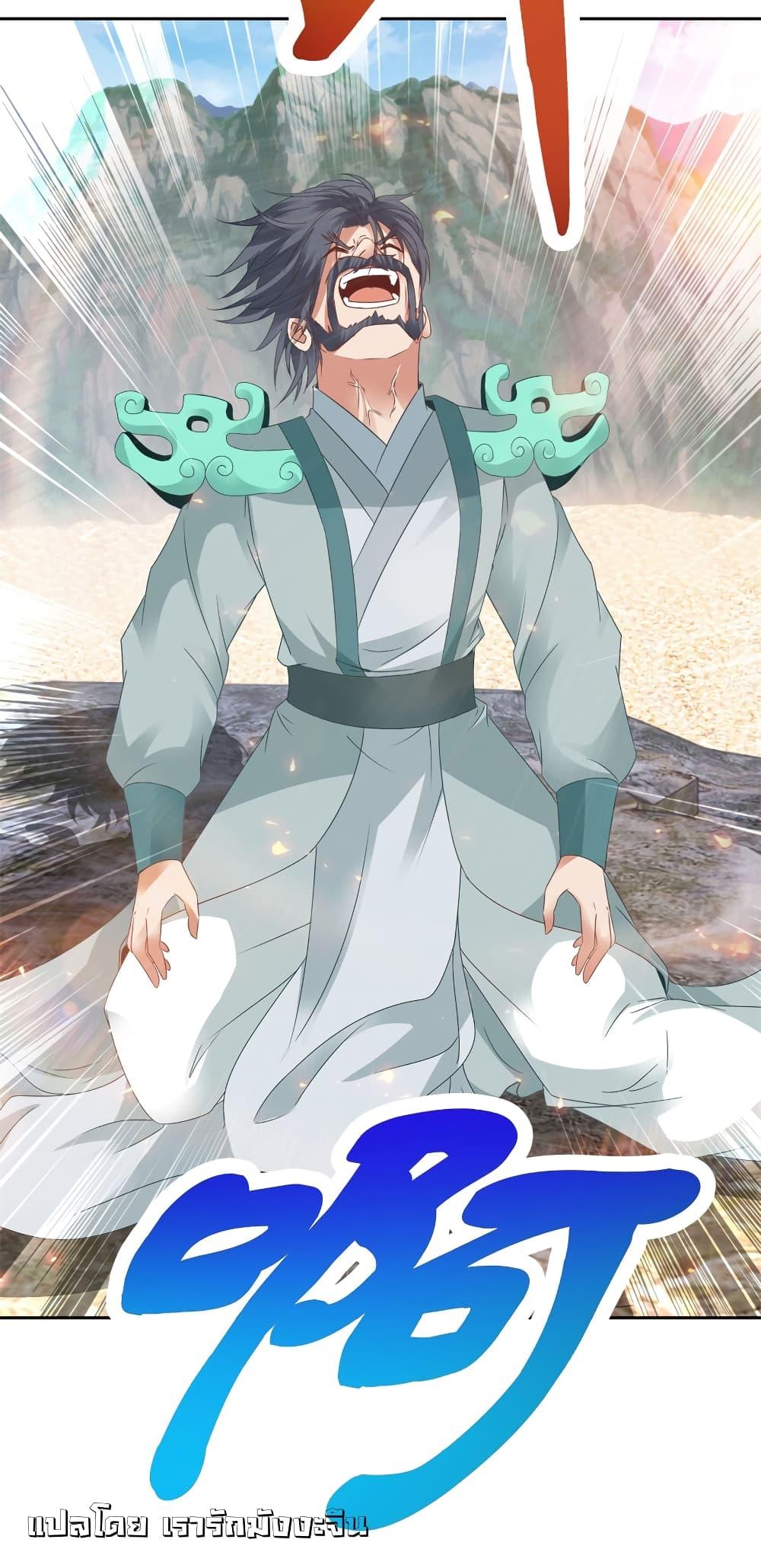 Manga-lc-com อ่านมังงะ อ่านการ์ตูน ออนไลน์ ฟรี Divine Soul Emperor ตอนที่ 1 2 3 4 5 6 7 8 9 10 11 12 13 14 ฟรี ไม่มีโฆษณา Manga-lc - อ่าน มังงะ อ่าน การ์ตูน ออนไลน์ อ่านมังงะ ฟรี