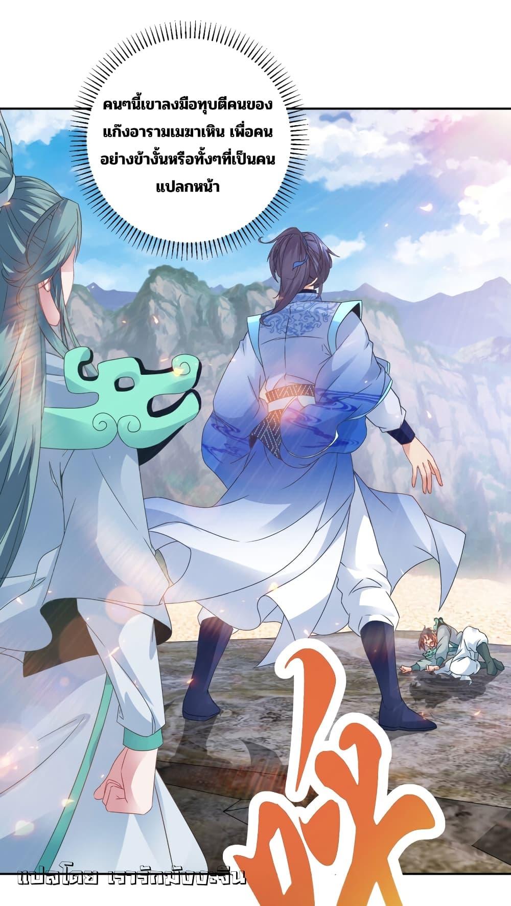 Manga-lc-com อ่านมังงะ อ่านการ์ตูน ออนไลน์ ฟรี Divine Soul Emperor ตอนที่ 1 2 3 4 5 6 7 8 9 10 11 12 13 14 ฟรี ไม่มีโฆษณา Manga-lc - อ่าน มังงะ อ่าน การ์ตูน ออนไลน์ อ่านมังงะ ฟรี