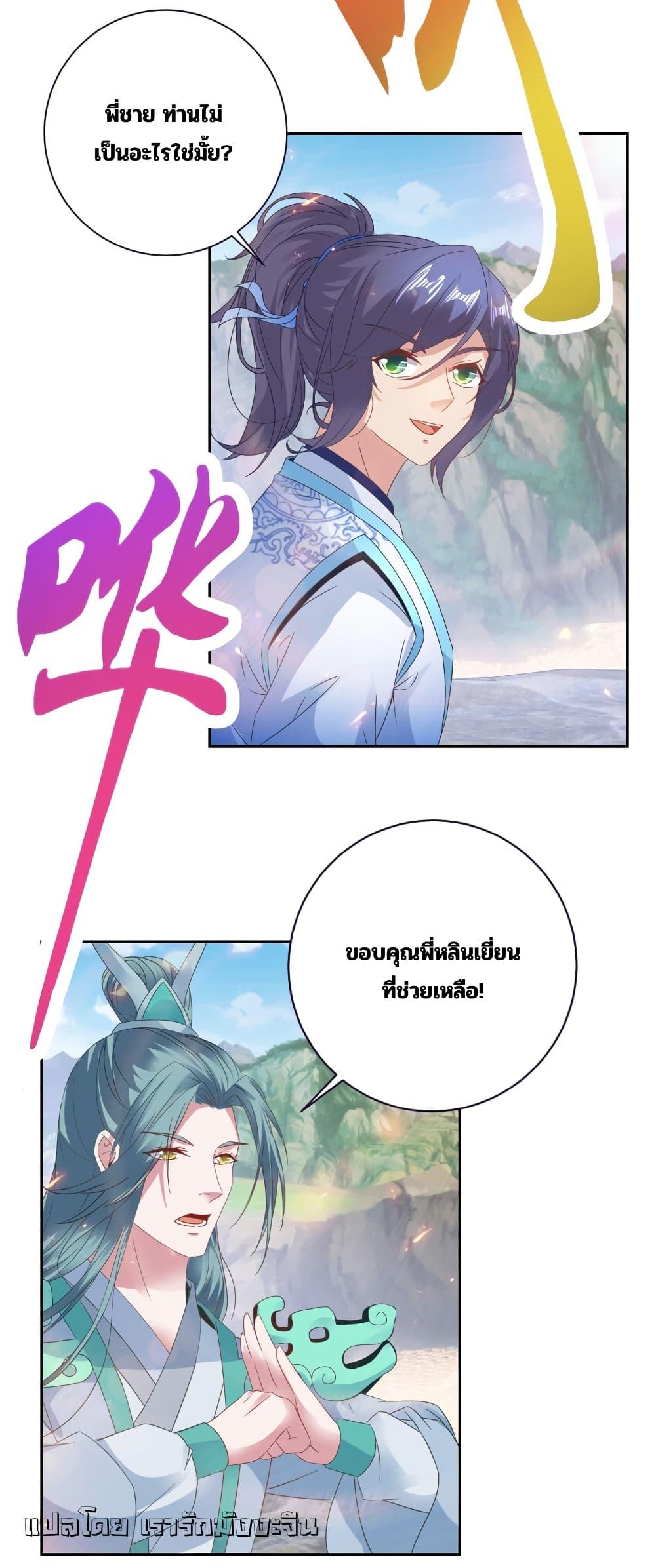 Manga-lc-com อ่านมังงะ อ่านการ์ตูน ออนไลน์ ฟรี Divine Soul Emperor ตอนที่ 1 2 3 4 5 6 7 8 9 10 11 12 13 14 ฟรี ไม่มีโฆษณา Manga-lc - อ่าน มังงะ อ่าน การ์ตูน ออนไลน์ อ่านมังงะ ฟรี