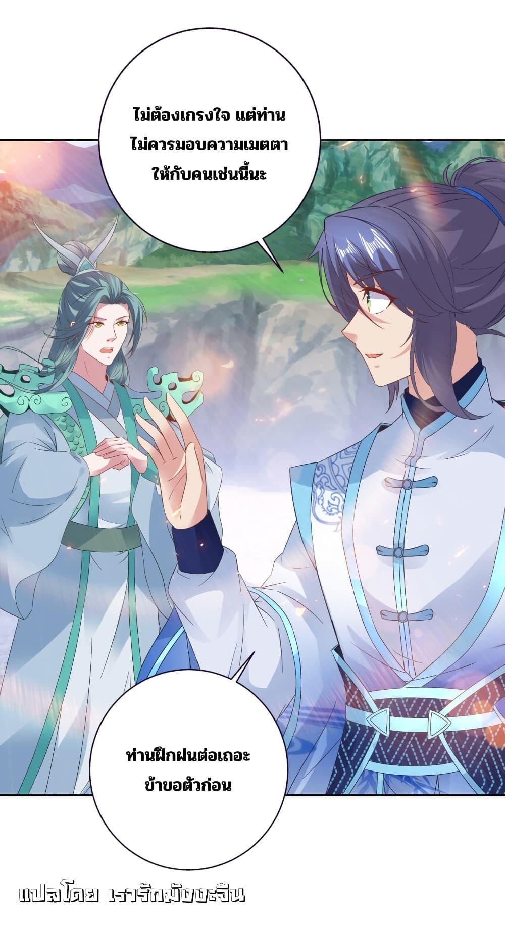 Manga-lc-com อ่านมังงะ อ่านการ์ตูน ออนไลน์ ฟรี Divine Soul Emperor ตอนที่ 1 2 3 4 5 6 7 8 9 10 11 12 13 14 ฟรี ไม่มีโฆษณา Manga-lc - อ่าน มังงะ อ่าน การ์ตูน ออนไลน์ อ่านมังงะ ฟรี