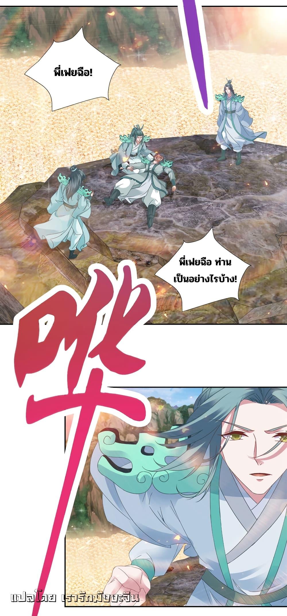 Manga-lc-com อ่านมังงะ อ่านการ์ตูน ออนไลน์ ฟรี Divine Soul Emperor ตอนที่ 1 2 3 4 5 6 7 8 9 10 11 12 13 14 ฟรี ไม่มีโฆษณา Manga-lc - อ่าน มังงะ อ่าน การ์ตูน ออนไลน์ อ่านมังงะ ฟรี