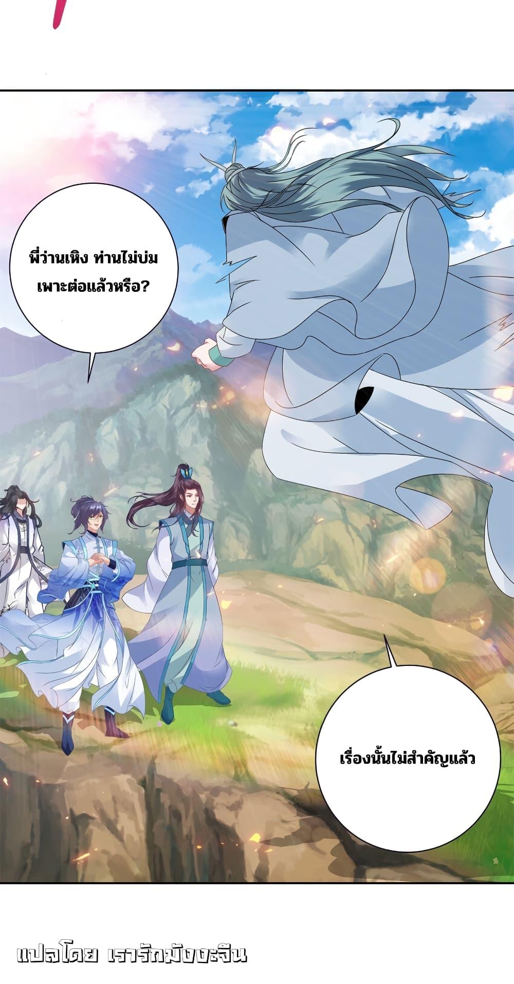 Manga-lc-com อ่านมังงะ อ่านการ์ตูน ออนไลน์ ฟรี Divine Soul Emperor ตอนที่ 1 2 3 4 5 6 7 8 9 10 11 12 13 14 ฟรี ไม่มีโฆษณา Manga-lc - อ่าน มังงะ อ่าน การ์ตูน ออนไลน์ อ่านมังงะ ฟรี