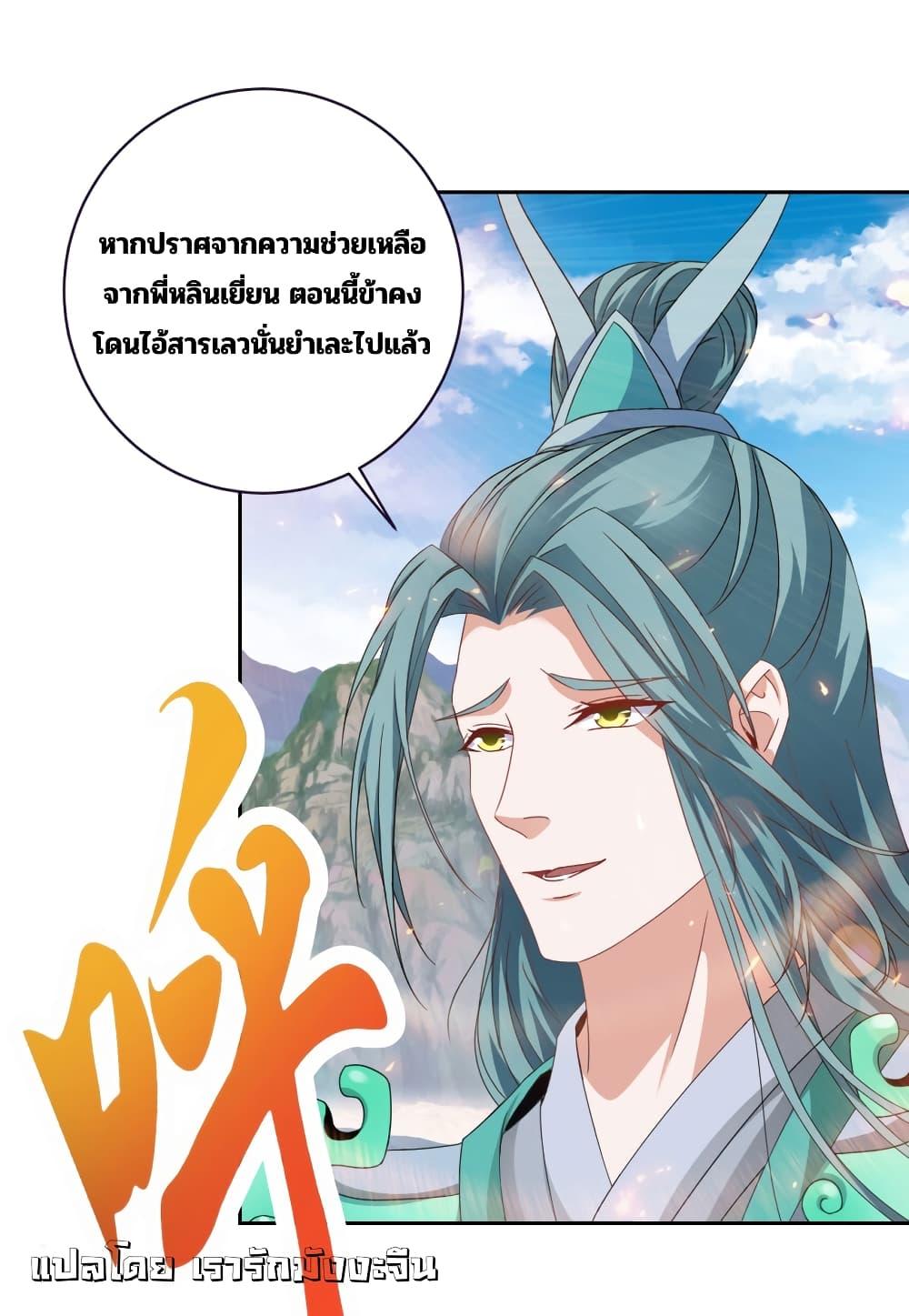 Manga-lc-com อ่านมังงะ อ่านการ์ตูน ออนไลน์ ฟรี Divine Soul Emperor ตอนที่ 1 2 3 4 5 6 7 8 9 10 11 12 13 14 ฟรี ไม่มีโฆษณา Manga-lc - อ่าน มังงะ อ่าน การ์ตูน ออนไลน์ อ่านมังงะ ฟรี