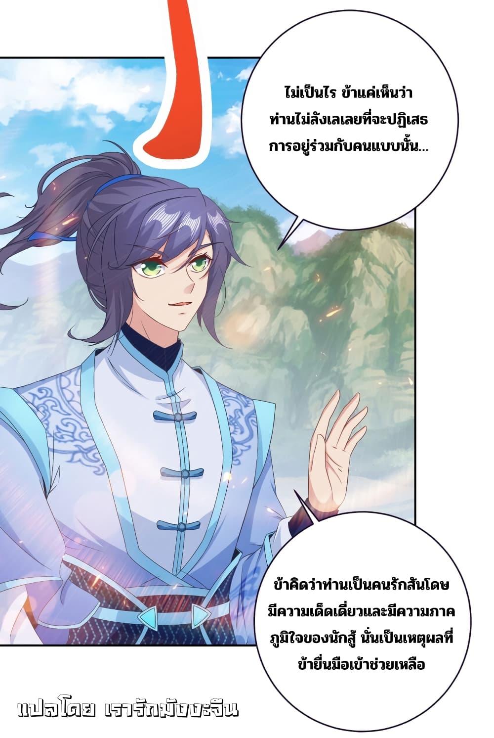 Manga-lc-com อ่านมังงะ อ่านการ์ตูน ออนไลน์ ฟรี Divine Soul Emperor ตอนที่ 1 2 3 4 5 6 7 8 9 10 11 12 13 14 ฟรี ไม่มีโฆษณา Manga-lc - อ่าน มังงะ อ่าน การ์ตูน ออนไลน์ อ่านมังงะ ฟรี