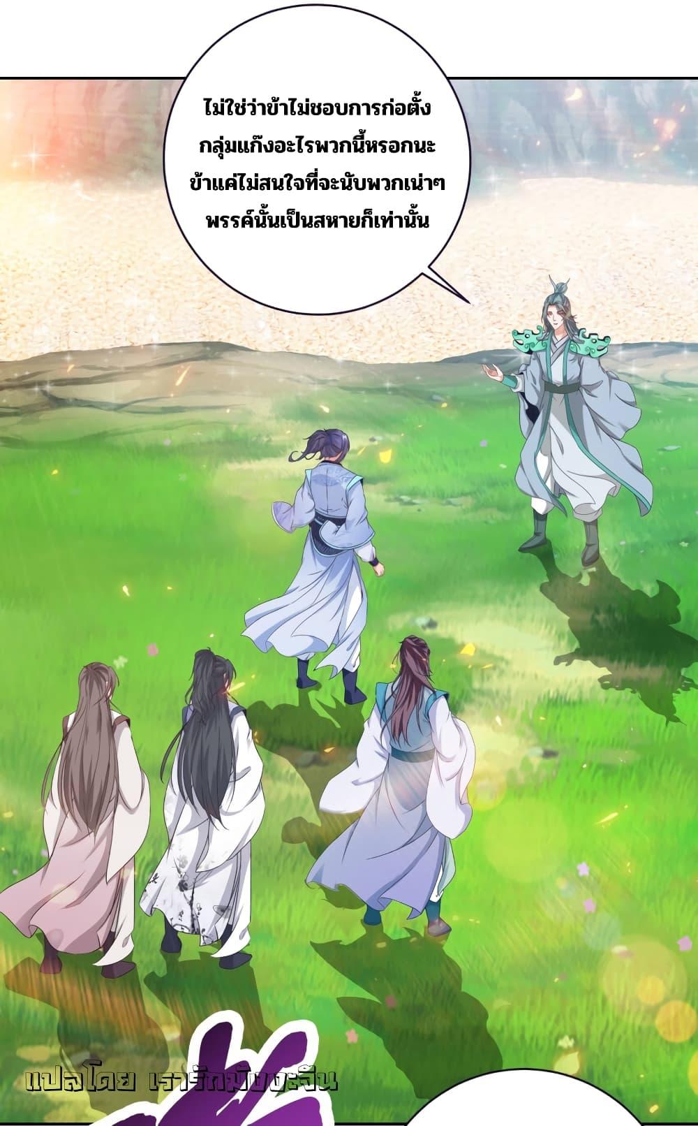 Manga-lc-com อ่านมังงะ อ่านการ์ตูน ออนไลน์ ฟรี Divine Soul Emperor ตอนที่ 1 2 3 4 5 6 7 8 9 10 11 12 13 14 ฟรี ไม่มีโฆษณา Manga-lc - อ่าน มังงะ อ่าน การ์ตูน ออนไลน์ อ่านมังงะ ฟรี