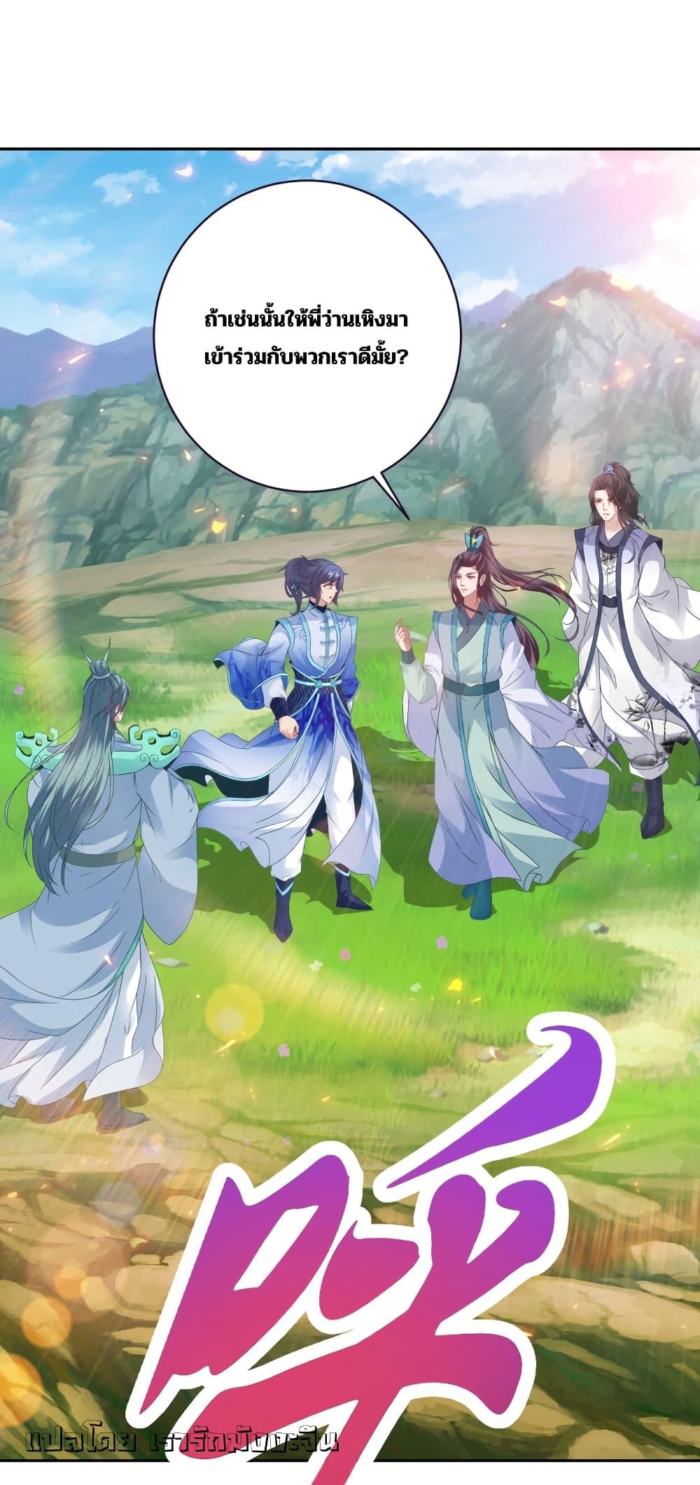 Manga-lc-com อ่านมังงะ อ่านการ์ตูน ออนไลน์ ฟรี Divine Soul Emperor ตอนที่ 1 2 3 4 5 6 7 8 9 10 11 12 13 14 ฟรี ไม่มีโฆษณา Manga-lc - อ่าน มังงะ อ่าน การ์ตูน ออนไลน์ อ่านมังงะ ฟรี