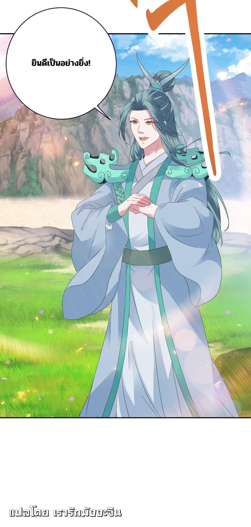 Manga-lc-com อ่านมังงะ อ่านการ์ตูน ออนไลน์ ฟรี Divine Soul Emperor ตอนที่ 1 2 3 4 5 6 7 8 9 10 11 12 13 14 ฟรี ไม่มีโฆษณา Manga-lc - อ่าน มังงะ อ่าน การ์ตูน ออนไลน์ อ่านมังงะ ฟรี