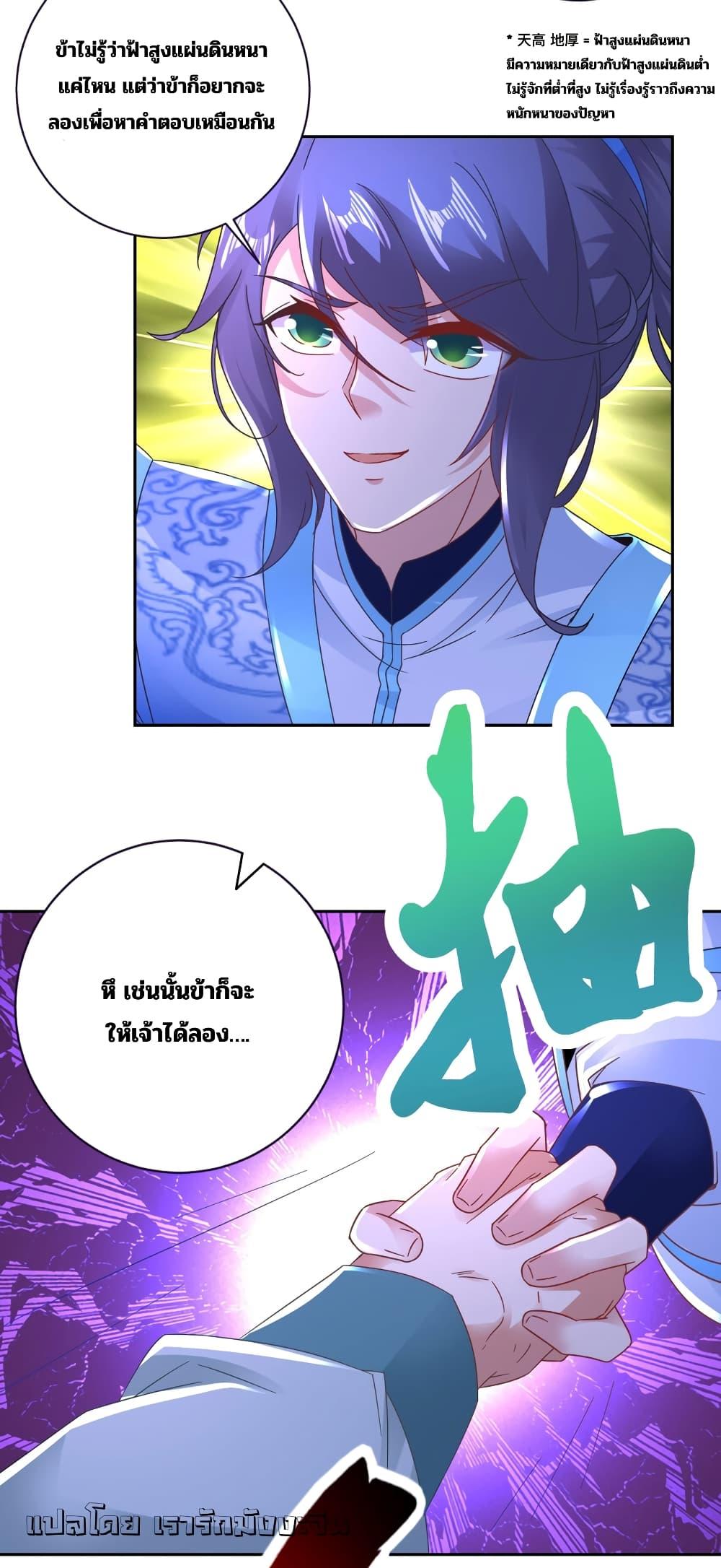 Manga-lc-com อ่านมังงะ อ่านการ์ตูน ออนไลน์ ฟรี Divine Soul Emperor ตอนที่ 1 2 3 4 5 6 7 8 9 10 11 12 13 14 ฟรี ไม่มีโฆษณา Manga-lc - อ่าน มังงะ อ่าน การ์ตูน ออนไลน์ อ่านมังงะ ฟรี