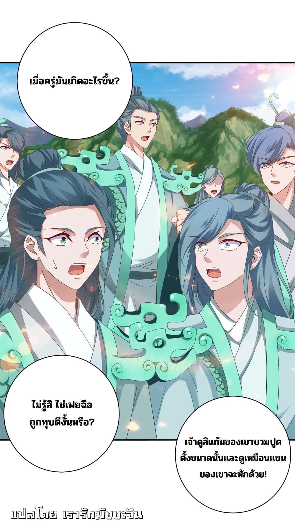 Manga-lc-com อ่านมังงะ อ่านการ์ตูน ออนไลน์ ฟรี Divine Soul Emperor ตอนที่ 1 2 3 4 5 6 7 8 9 10 11 12 13 14 ฟรี ไม่มีโฆษณา Manga-lc - อ่าน มังงะ อ่าน การ์ตูน ออนไลน์ อ่านมังงะ ฟรี