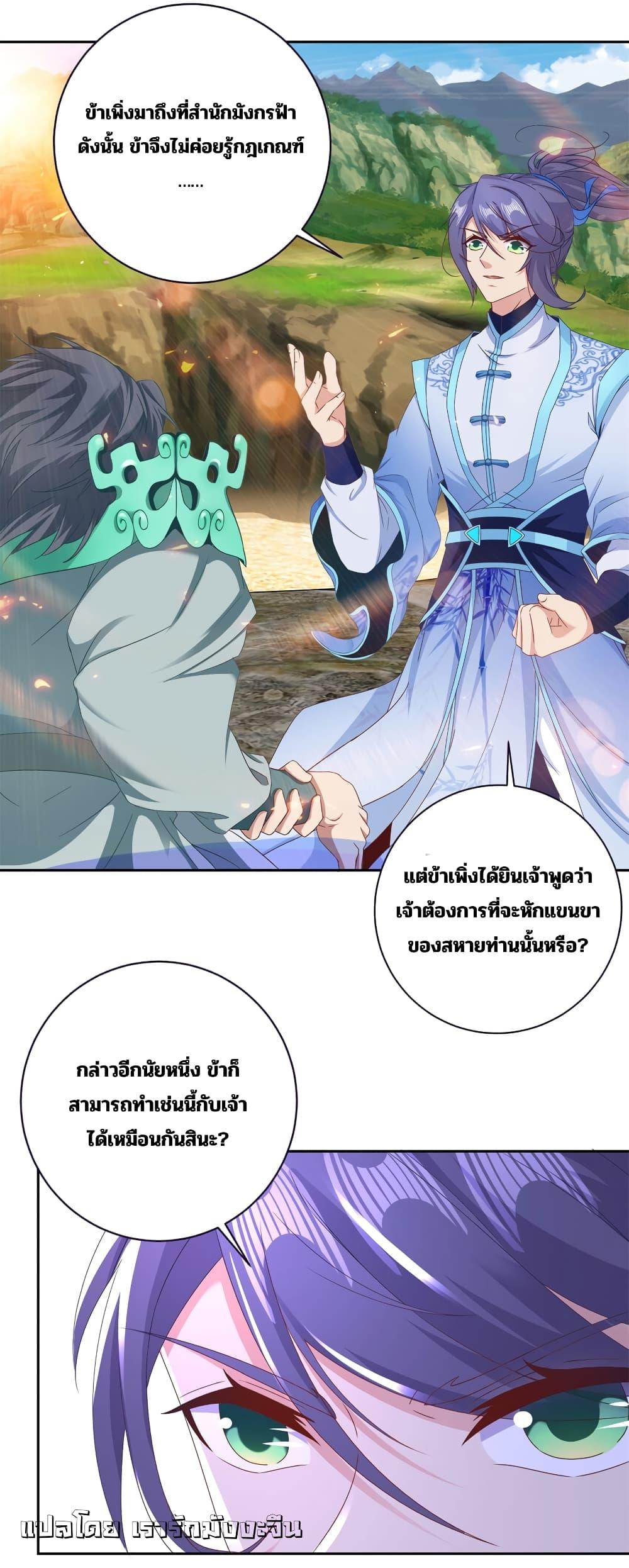 Manga-lc-com อ่านมังงะ อ่านการ์ตูน ออนไลน์ ฟรี Divine Soul Emperor ตอนที่ 1 2 3 4 5 6 7 8 9 10 11 12 13 14 ฟรี ไม่มีโฆษณา Manga-lc - อ่าน มังงะ อ่าน การ์ตูน ออนไลน์ อ่านมังงะ ฟรี