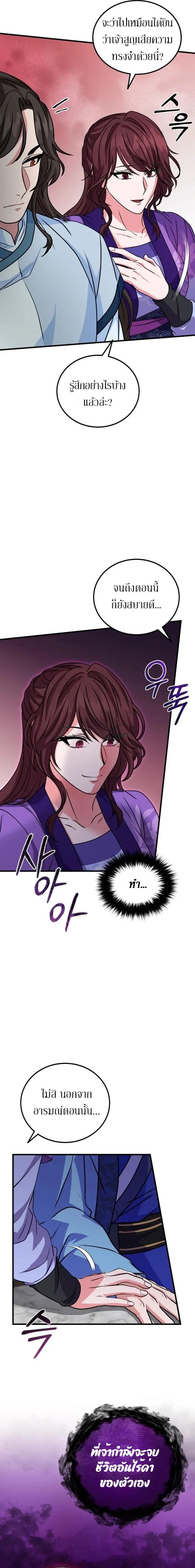 Manga-lc-com อ่านมังงะ อ่านการ์ตูน ออนไลน์ ฟรี Sword Breaker ตอนที่ 1 2 3 4 5 6 7 8 9 10 11 12 13 14 ฟรี ไม่มีโฆษณา Manga-lc - อ่าน มังงะ อ่าน การ์ตูน ออนไลน์ อ่านมังงะ ฟรี