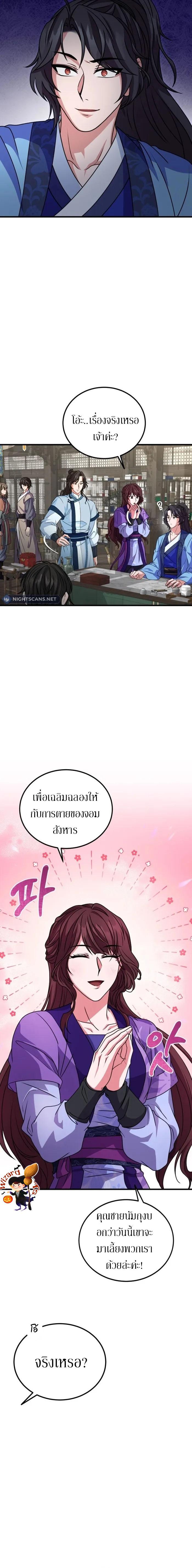 Manga-lc-com อ่านมังงะ อ่านการ์ตูน ออนไลน์ ฟรี Sword Breaker ตอนที่ 1 2 3 4 5 6 7 8 9 10 11 12 13 14 ฟรี ไม่มีโฆษณา Manga-lc - อ่าน มังงะ อ่าน การ์ตูน ออนไลน์ อ่านมังงะ ฟรี