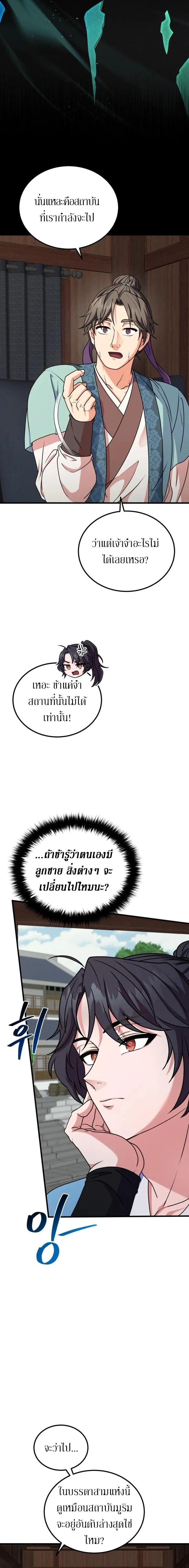 Manga-lc-com อ่านมังงะ อ่านการ์ตูน ออนไลน์ ฟรี Sword Breaker ตอนที่ 1 2 3 4 5 6 7 8 9 10 11 12 13 14 ฟรี ไม่มีโฆษณา Manga-lc - อ่าน มังงะ อ่าน การ์ตูน ออนไลน์ อ่านมังงะ ฟรี