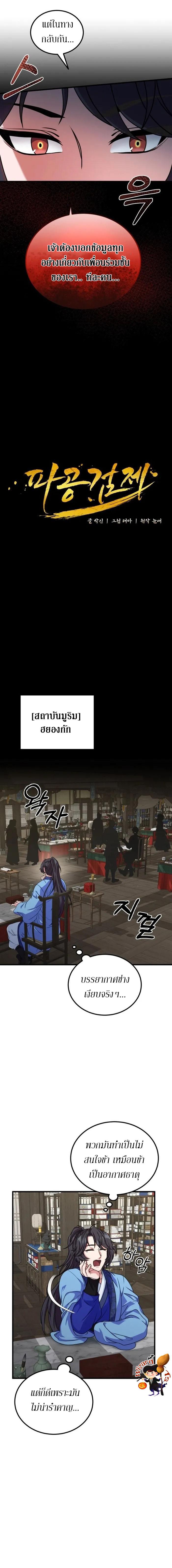 Manga-lc-com อ่านมังงะ อ่านการ์ตูน ออนไลน์ ฟรี Sword Breaker ตอนที่ 1 2 3 4 5 6 7 8 9 10 11 12 13 14 ฟรี ไม่มีโฆษณา Manga-lc - อ่าน มังงะ อ่าน การ์ตูน ออนไลน์ อ่านมังงะ ฟรี