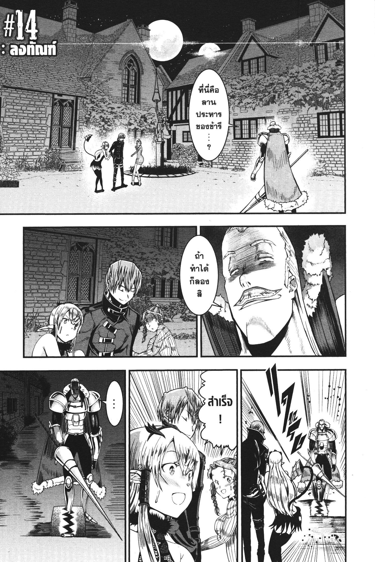 Manga-lc-com อ่านมังงะ อ่านการ์ตูน ออนไลน์ ฟรี Magatsu Wanashi no Yuusha Kari ตอนที่ 1 2 3 4 5 6 7 8 9 10 11 12 13 14 ฟรี ไม่มีโฆษณา Manga-lc - อ่าน มังงะ อ่าน การ์ตูน ออนไลน์ อ่านมังงะ ฟรี