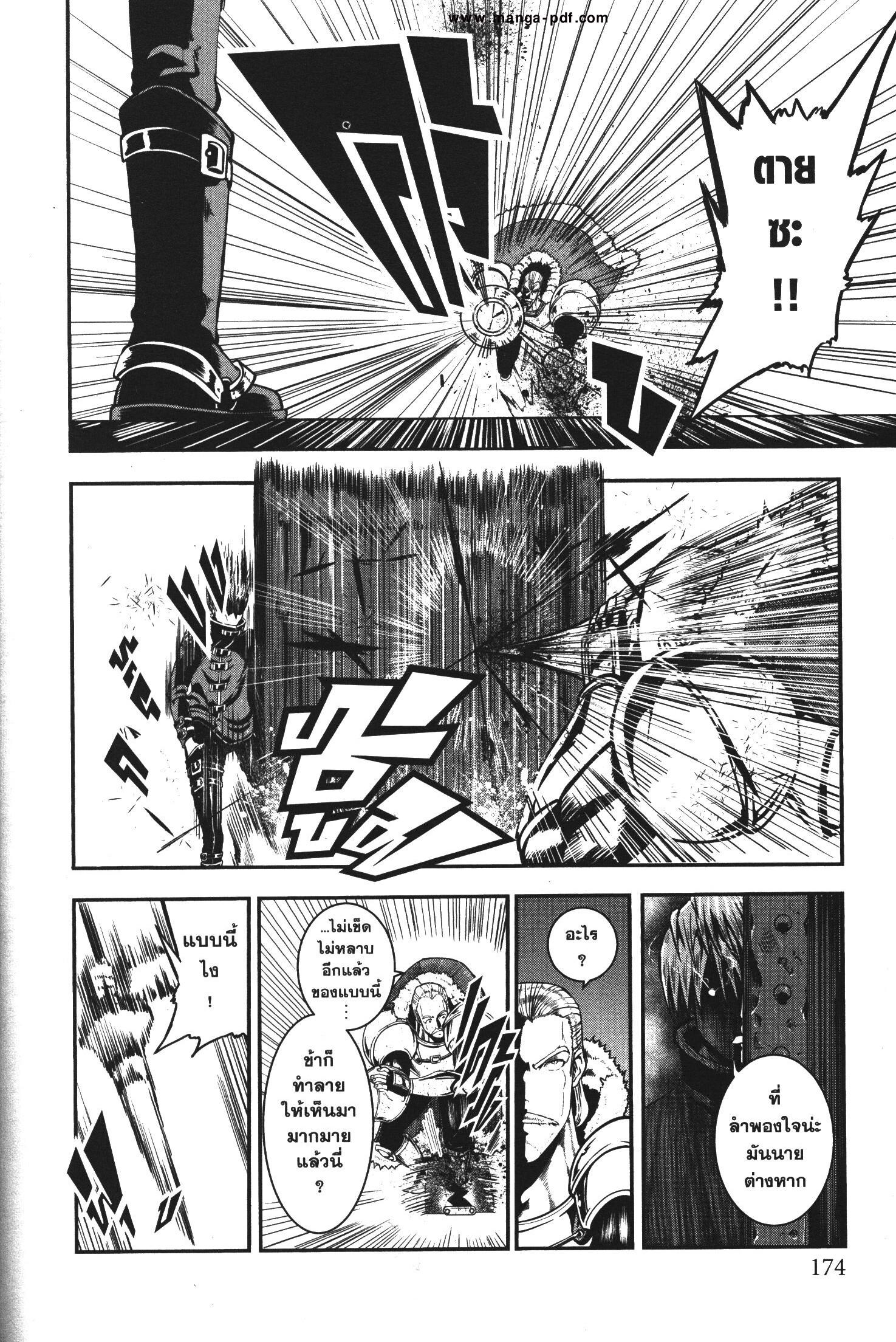 Manga-lc-com อ่านมังงะ อ่านการ์ตูน ออนไลน์ ฟรี Magatsu Wanashi no Yuusha Kari ตอนที่ 1 2 3 4 5 6 7 8 9 10 11 12 13 14 ฟรี ไม่มีโฆษณา Manga-lc - อ่าน มังงะ อ่าน การ์ตูน ออนไลน์ อ่านมังงะ ฟรี