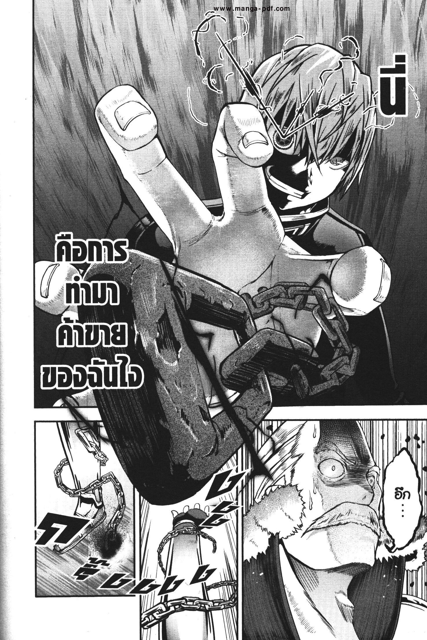 Manga-lc-com อ่านมังงะ อ่านการ์ตูน ออนไลน์ ฟรี Magatsu Wanashi no Yuusha Kari ตอนที่ 1 2 3 4 5 6 7 8 9 10 11 12 13 14 ฟรี ไม่มีโฆษณา Manga-lc - อ่าน มังงะ อ่าน การ์ตูน ออนไลน์ อ่านมังงะ ฟรี