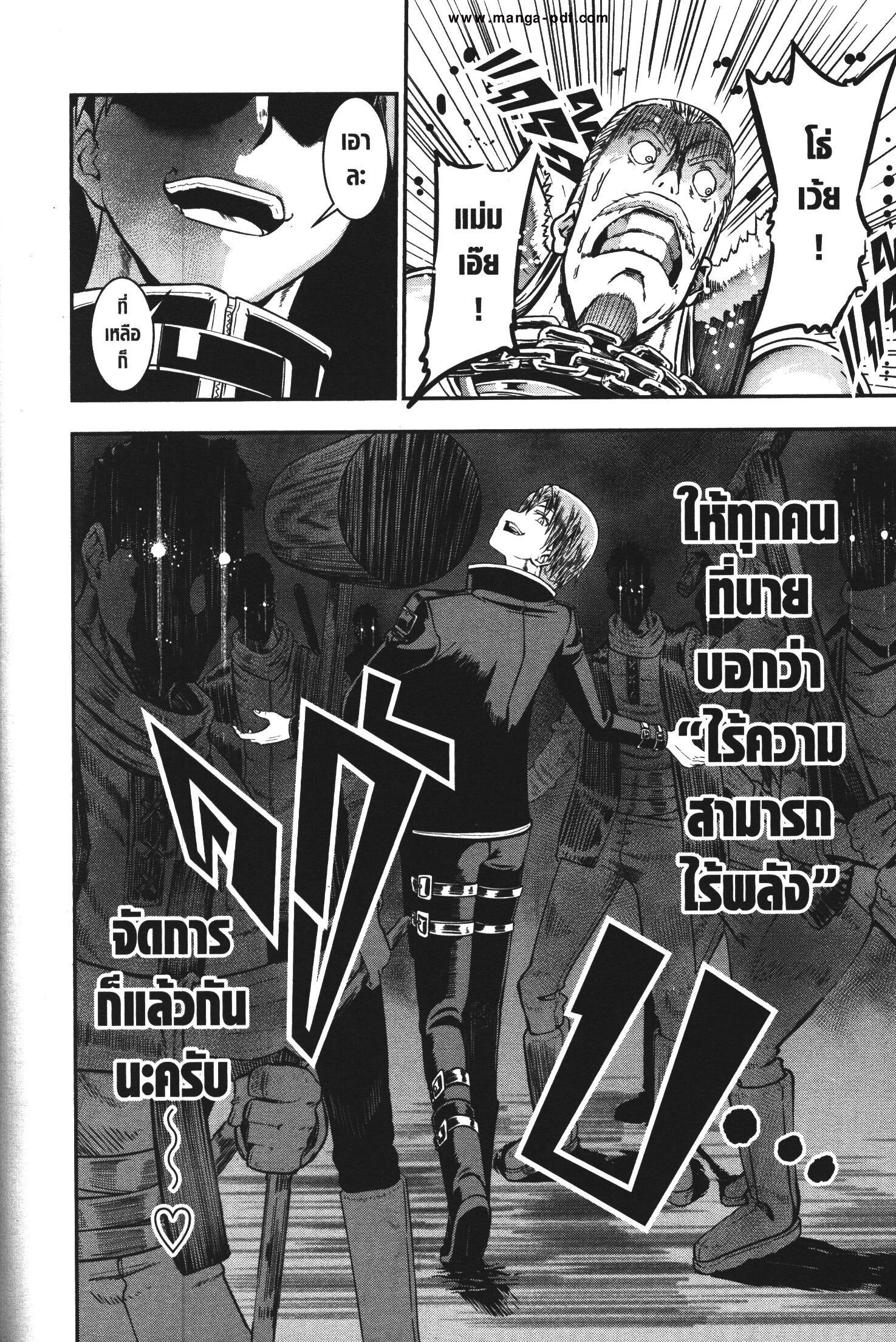 Manga-lc-com อ่านมังงะ อ่านการ์ตูน ออนไลน์ ฟรี Magatsu Wanashi no Yuusha Kari ตอนที่ 1 2 3 4 5 6 7 8 9 10 11 12 13 14 ฟรี ไม่มีโฆษณา Manga-lc - อ่าน มังงะ อ่าน การ์ตูน ออนไลน์ อ่านมังงะ ฟรี