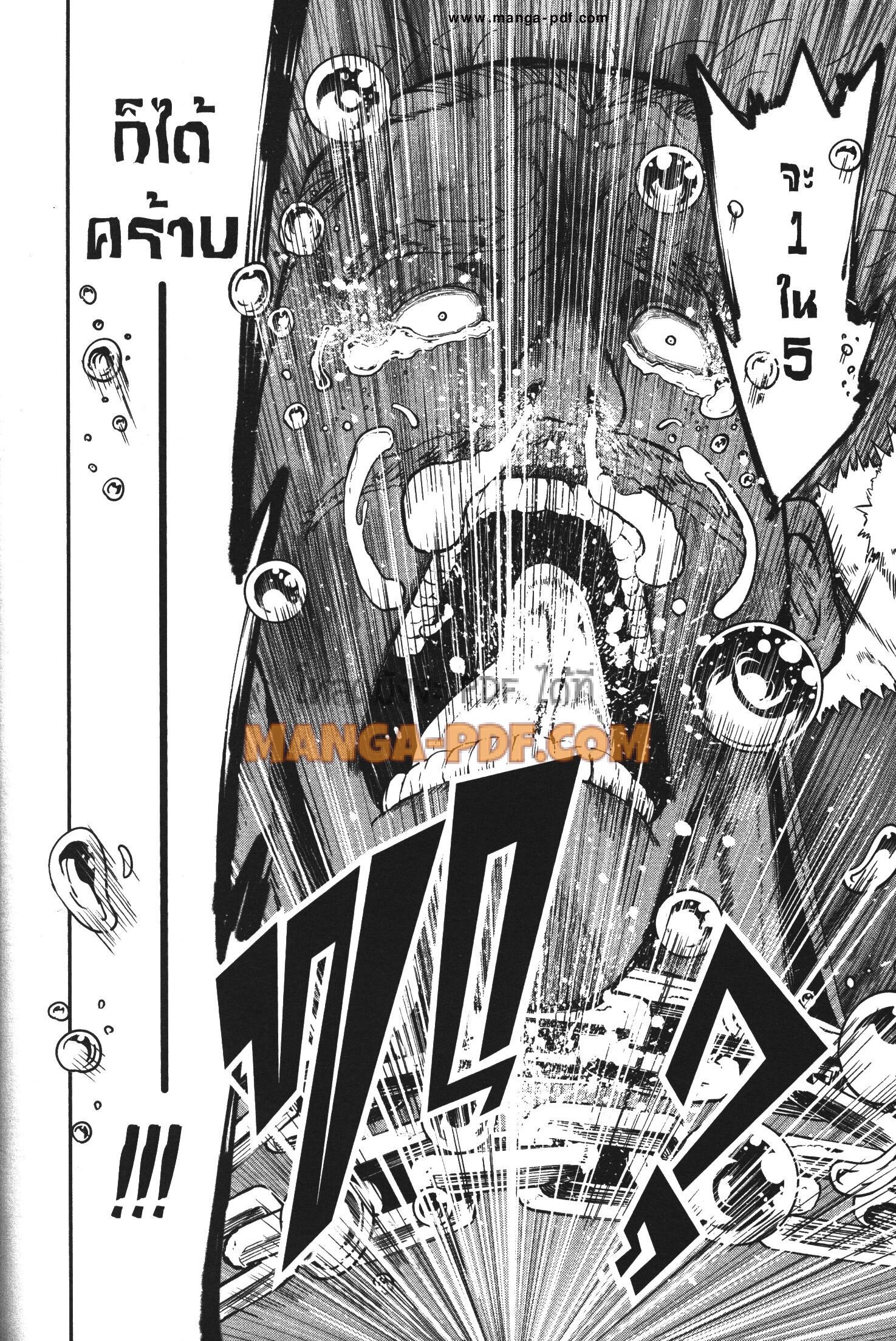 Manga-lc-com อ่านมังงะ อ่านการ์ตูน ออนไลน์ ฟรี Magatsu Wanashi no Yuusha Kari ตอนที่ 1 2 3 4 5 6 7 8 9 10 11 12 13 14 ฟรี ไม่มีโฆษณา Manga-lc - อ่าน มังงะ อ่าน การ์ตูน ออนไลน์ อ่านมังงะ ฟรี