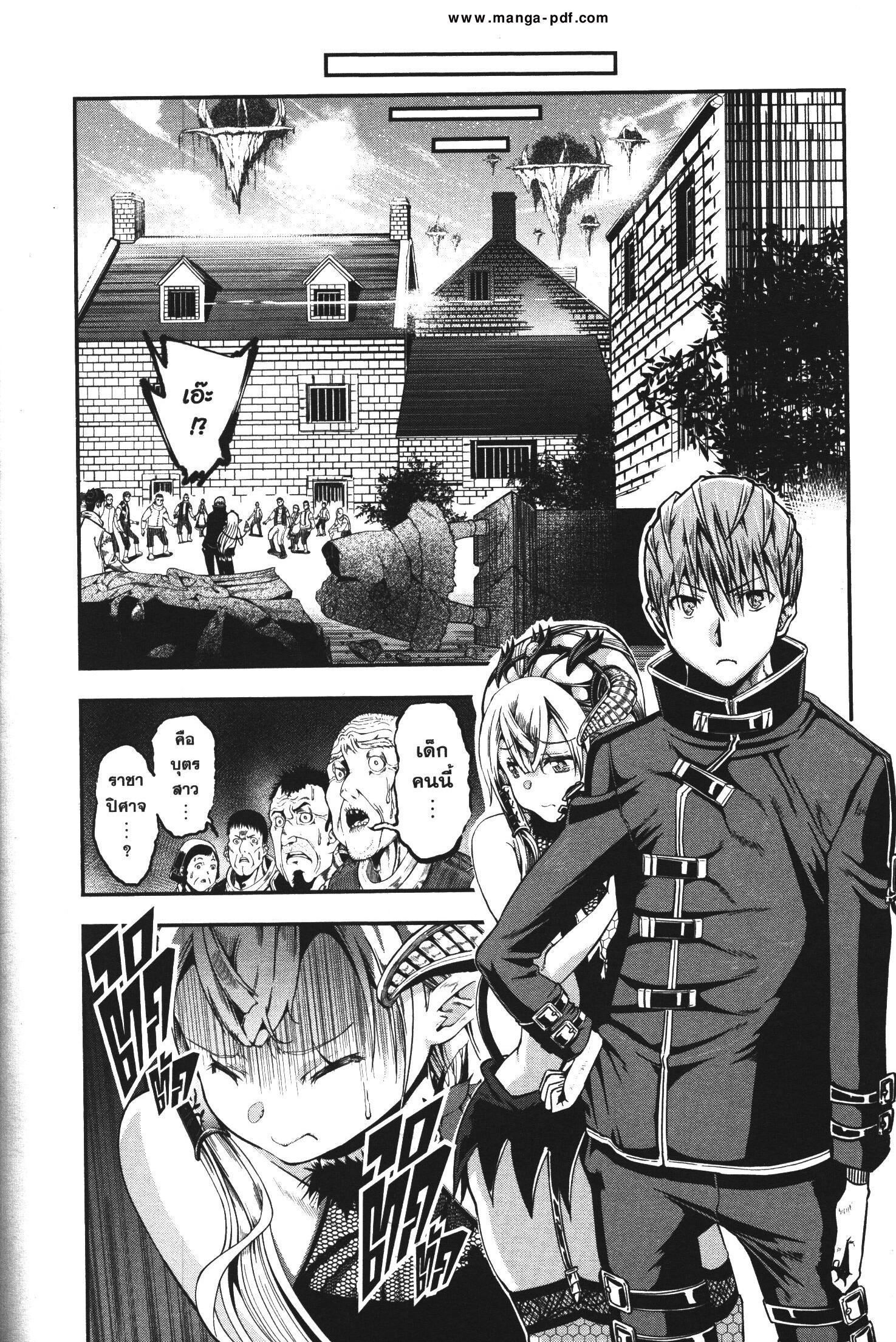 Manga-lc-com อ่านมังงะ อ่านการ์ตูน ออนไลน์ ฟรี Magatsu Wanashi no Yuusha Kari ตอนที่ 1 2 3 4 5 6 7 8 9 10 11 12 13 14 ฟรี ไม่มีโฆษณา Manga-lc - อ่าน มังงะ อ่าน การ์ตูน ออนไลน์ อ่านมังงะ ฟรี