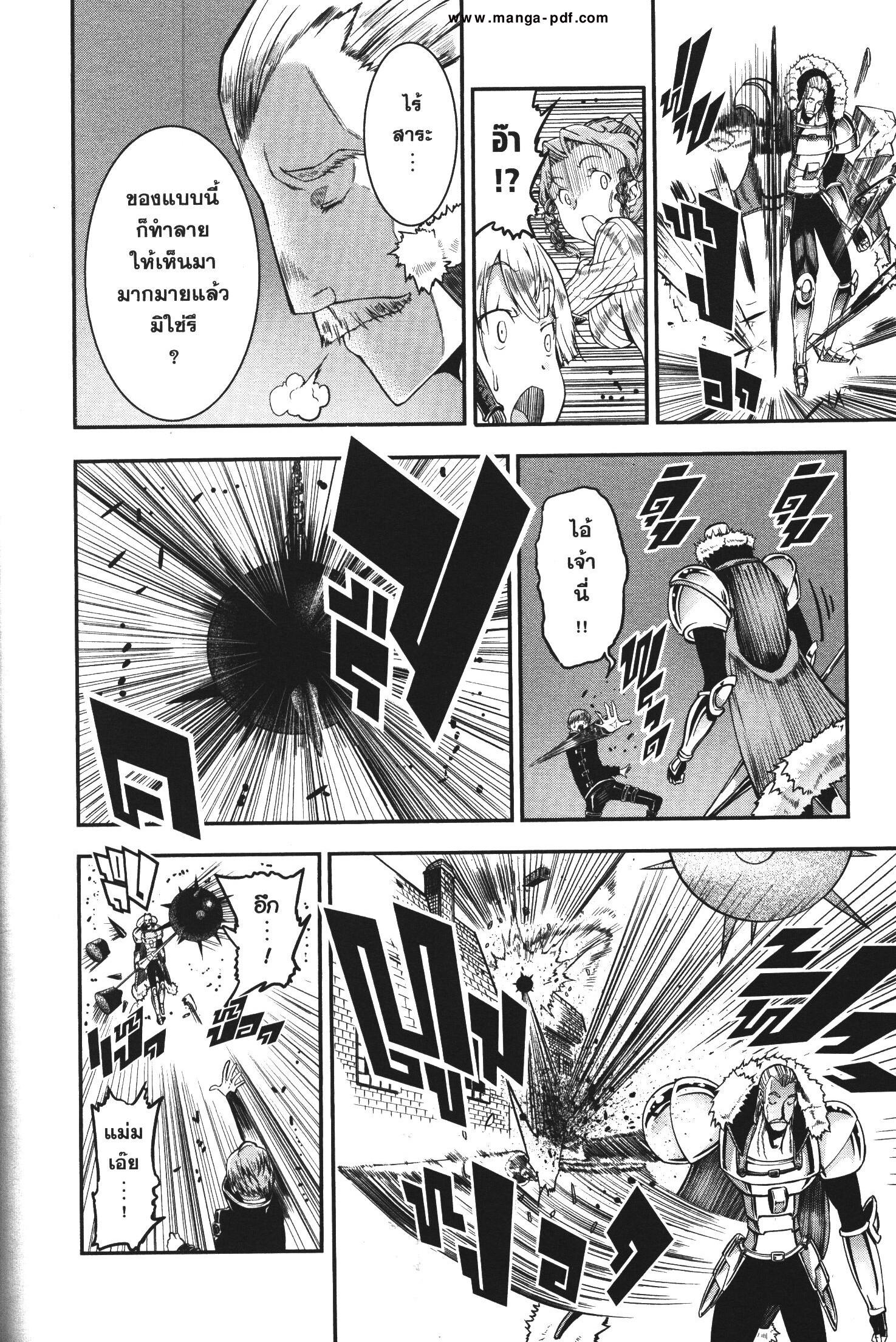 Manga-lc-com อ่านมังงะ อ่านการ์ตูน ออนไลน์ ฟรี Magatsu Wanashi no Yuusha Kari ตอนที่ 1 2 3 4 5 6 7 8 9 10 11 12 13 14 ฟรี ไม่มีโฆษณา Manga-lc - อ่าน มังงะ อ่าน การ์ตูน ออนไลน์ อ่านมังงะ ฟรี