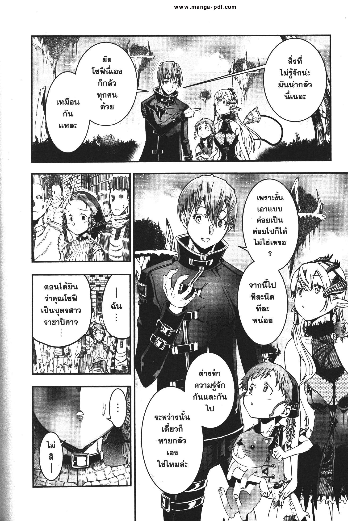 Manga-lc-com อ่านมังงะ อ่านการ์ตูน ออนไลน์ ฟรี Magatsu Wanashi no Yuusha Kari ตอนที่ 1 2 3 4 5 6 7 8 9 10 11 12 13 14 ฟรี ไม่มีโฆษณา Manga-lc - อ่าน มังงะ อ่าน การ์ตูน ออนไลน์ อ่านมังงะ ฟรี