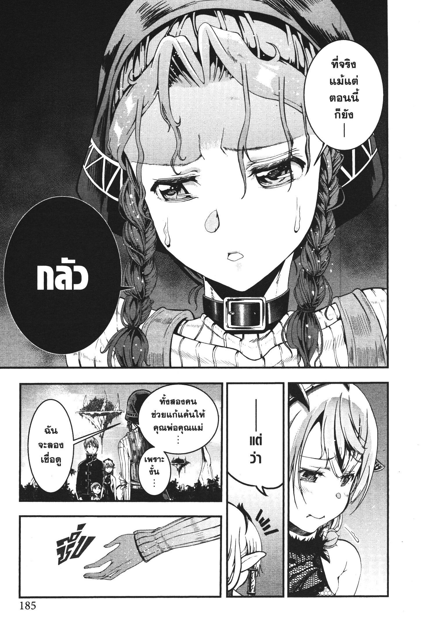 Manga-lc-com อ่านมังงะ อ่านการ์ตูน ออนไลน์ ฟรี Magatsu Wanashi no Yuusha Kari ตอนที่ 1 2 3 4 5 6 7 8 9 10 11 12 13 14 ฟรี ไม่มีโฆษณา Manga-lc - อ่าน มังงะ อ่าน การ์ตูน ออนไลน์ อ่านมังงะ ฟรี