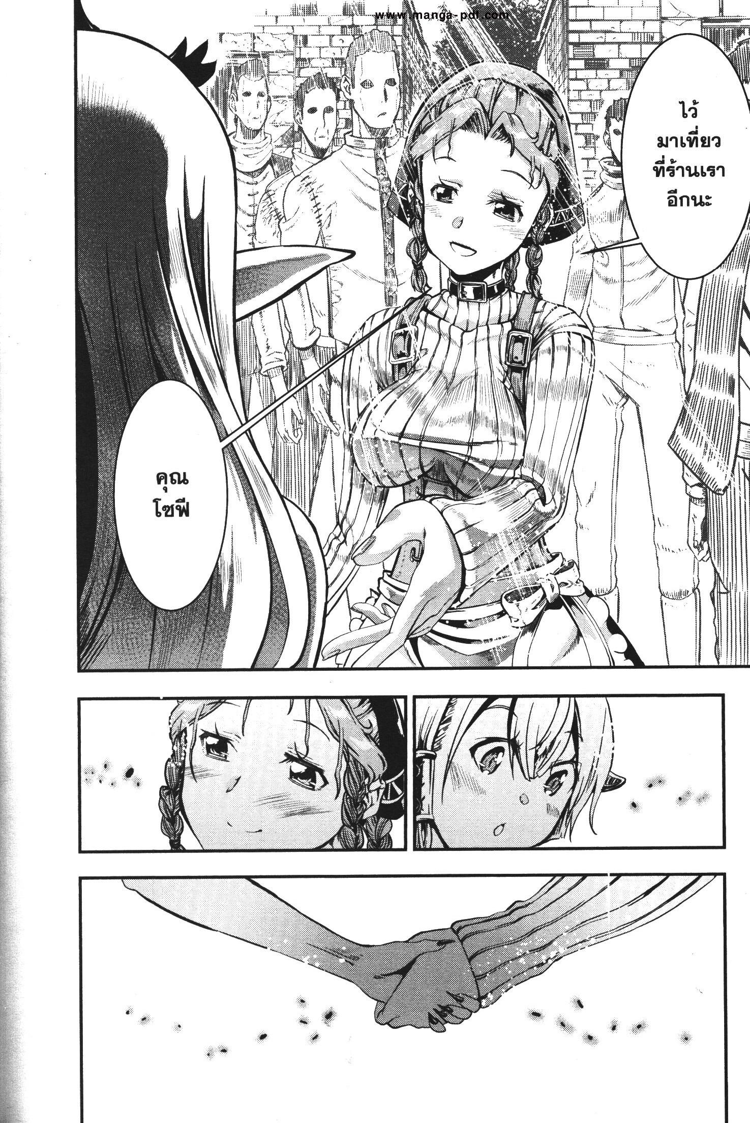 Manga-lc-com อ่านมังงะ อ่านการ์ตูน ออนไลน์ ฟรี Magatsu Wanashi no Yuusha Kari ตอนที่ 1 2 3 4 5 6 7 8 9 10 11 12 13 14 ฟรี ไม่มีโฆษณา Manga-lc - อ่าน มังงะ อ่าน การ์ตูน ออนไลน์ อ่านมังงะ ฟรี