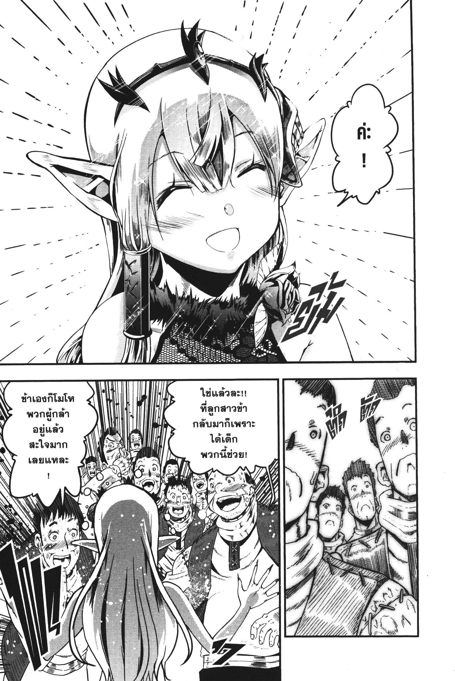 Manga-lc-com อ่านมังงะ อ่านการ์ตูน ออนไลน์ ฟรี Magatsu Wanashi no Yuusha Kari ตอนที่ 1 2 3 4 5 6 7 8 9 10 11 12 13 14 ฟรี ไม่มีโฆษณา Manga-lc - อ่าน มังงะ อ่าน การ์ตูน ออนไลน์ อ่านมังงะ ฟรี