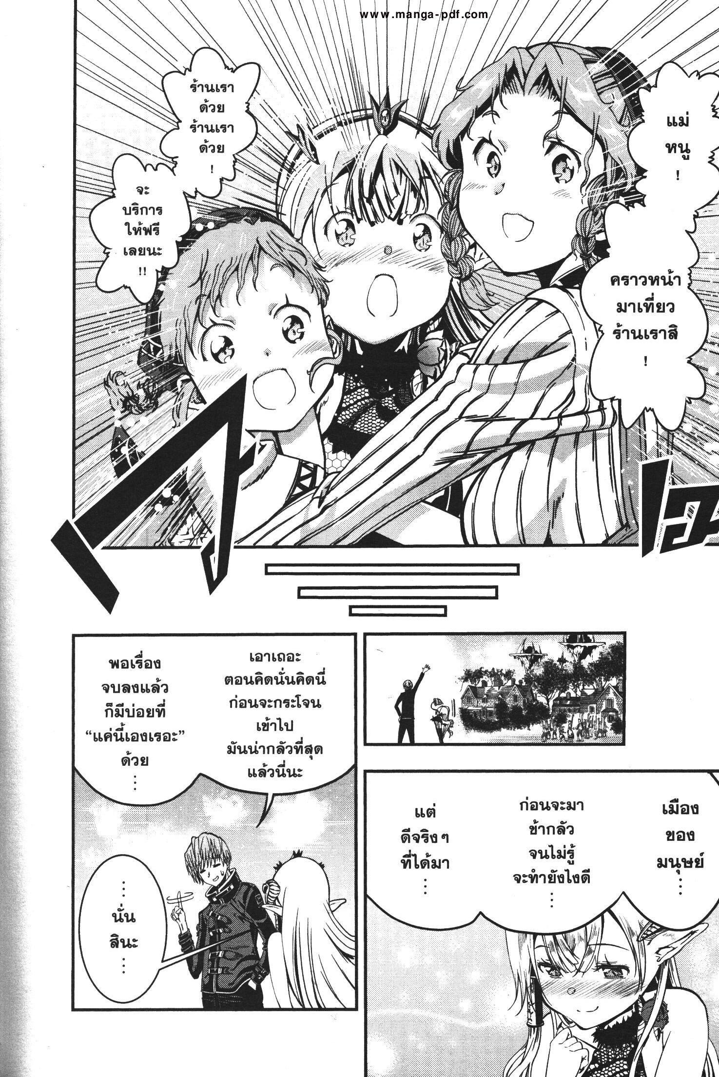 Manga-lc-com อ่านมังงะ อ่านการ์ตูน ออนไลน์ ฟรี Magatsu Wanashi no Yuusha Kari ตอนที่ 1 2 3 4 5 6 7 8 9 10 11 12 13 14 ฟรี ไม่มีโฆษณา Manga-lc - อ่าน มังงะ อ่าน การ์ตูน ออนไลน์ อ่านมังงะ ฟรี