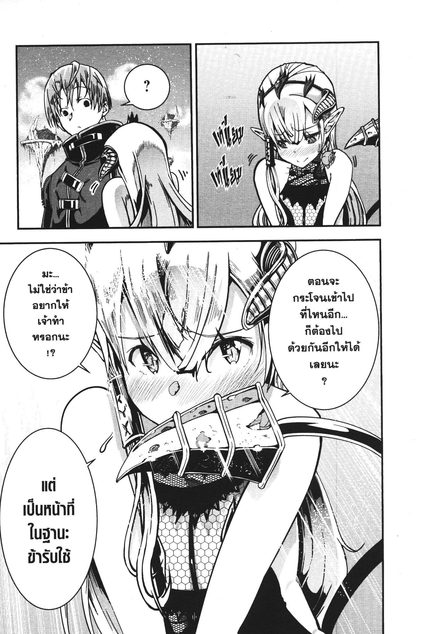 Manga-lc-com อ่านมังงะ อ่านการ์ตูน ออนไลน์ ฟรี Magatsu Wanashi no Yuusha Kari ตอนที่ 1 2 3 4 5 6 7 8 9 10 11 12 13 14 ฟรี ไม่มีโฆษณา Manga-lc - อ่าน มังงะ อ่าน การ์ตูน ออนไลน์ อ่านมังงะ ฟรี