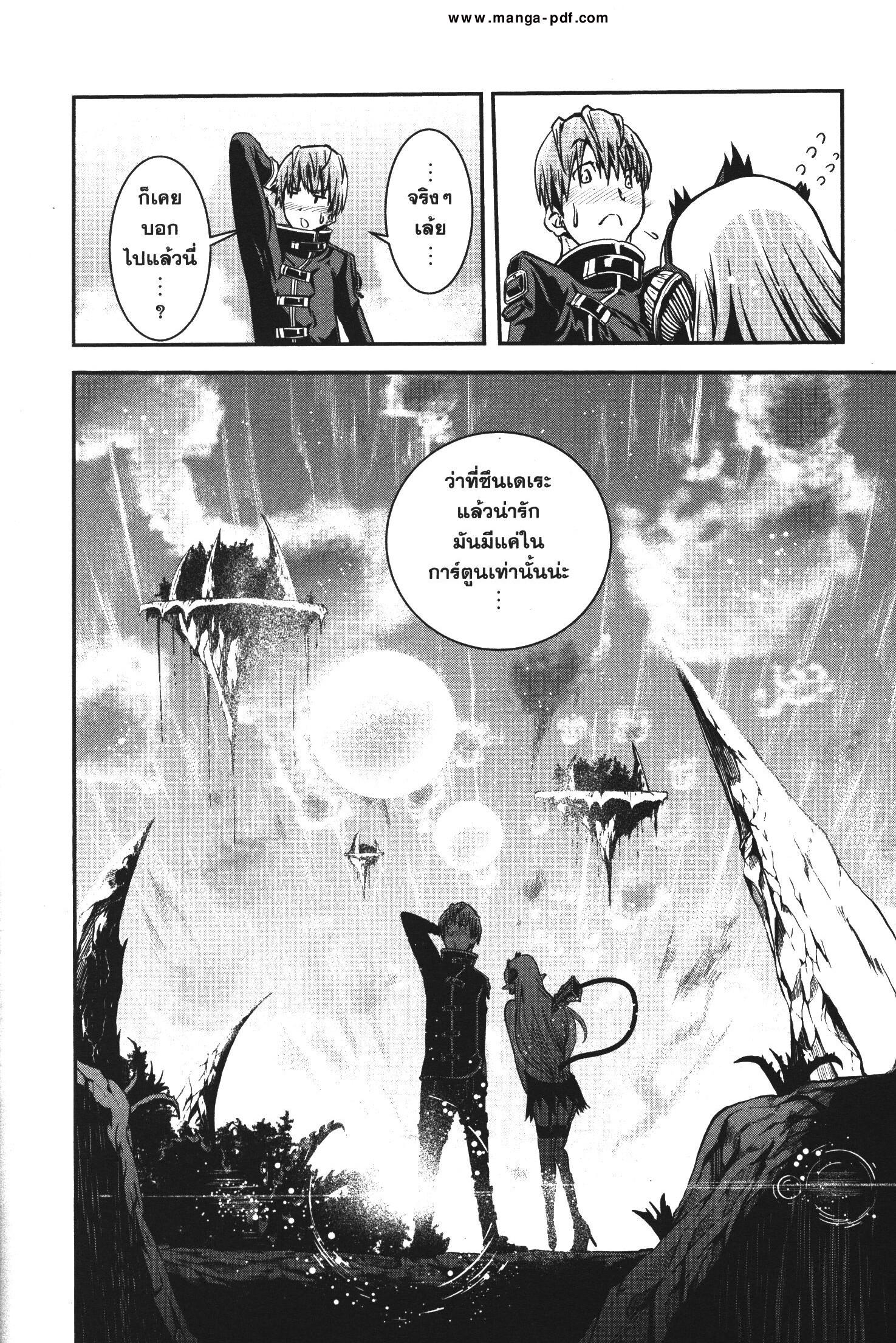 Manga-lc-com อ่านมังงะ อ่านการ์ตูน ออนไลน์ ฟรี Magatsu Wanashi no Yuusha Kari ตอนที่ 1 2 3 4 5 6 7 8 9 10 11 12 13 14 ฟรี ไม่มีโฆษณา Manga-lc - อ่าน มังงะ อ่าน การ์ตูน ออนไลน์ อ่านมังงะ ฟรี