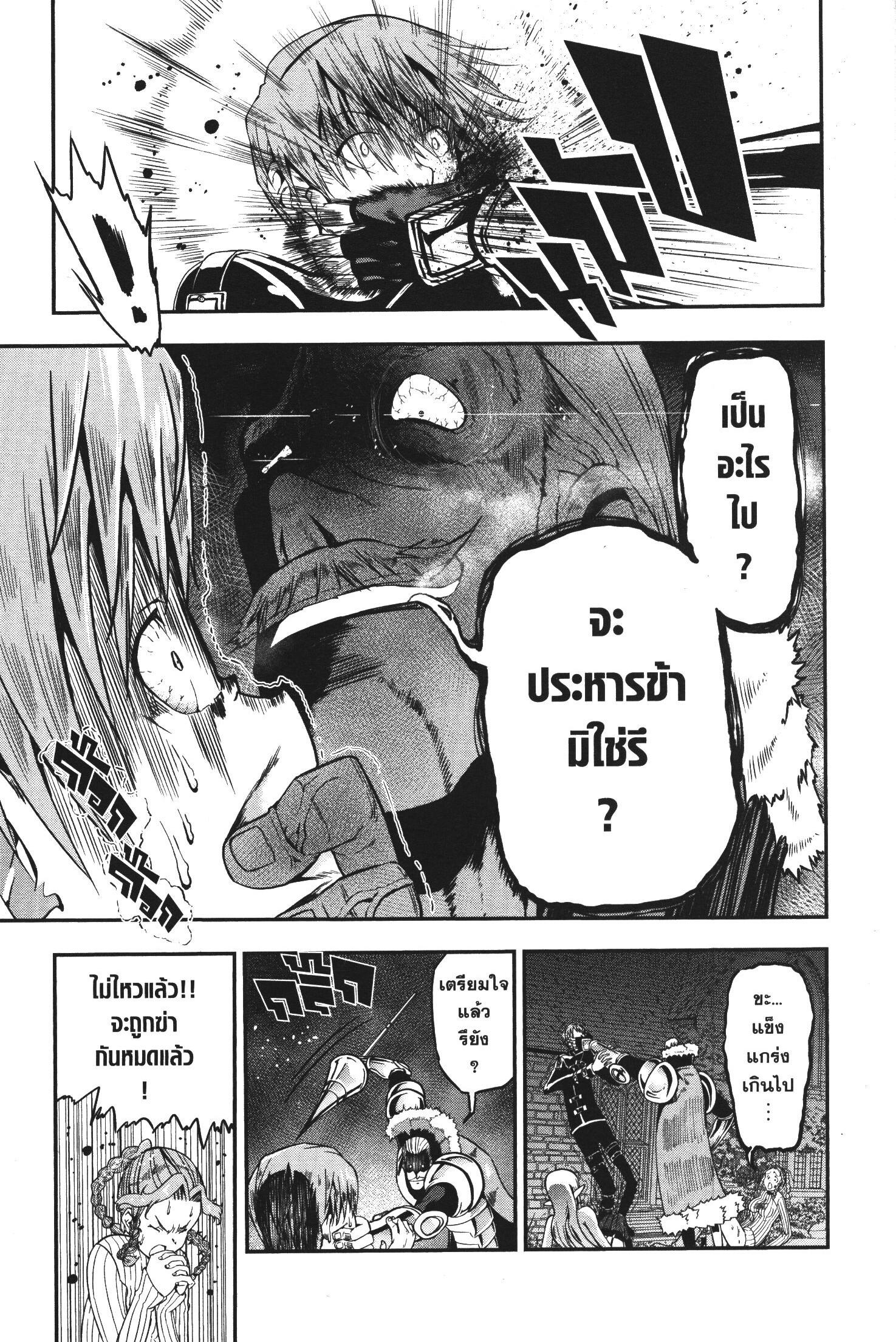 Manga-lc-com อ่านมังงะ อ่านการ์ตูน ออนไลน์ ฟรี Magatsu Wanashi no Yuusha Kari ตอนที่ 1 2 3 4 5 6 7 8 9 10 11 12 13 14 ฟรี ไม่มีโฆษณา Manga-lc - อ่าน มังงะ อ่าน การ์ตูน ออนไลน์ อ่านมังงะ ฟรี