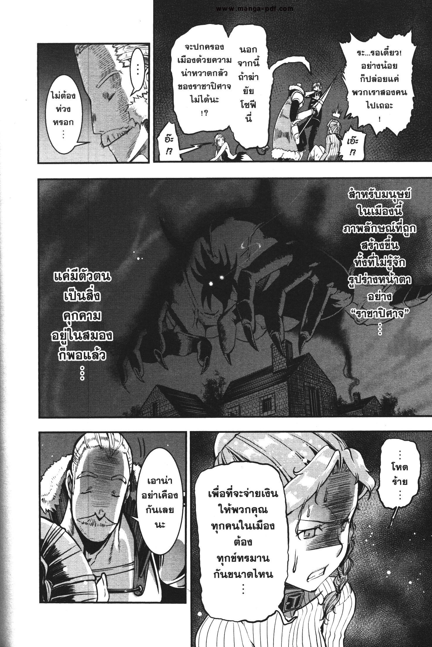 Manga-lc-com อ่านมังงะ อ่านการ์ตูน ออนไลน์ ฟรี Magatsu Wanashi no Yuusha Kari ตอนที่ 1 2 3 4 5 6 7 8 9 10 11 12 13 14 ฟรี ไม่มีโฆษณา Manga-lc - อ่าน มังงะ อ่าน การ์ตูน ออนไลน์ อ่านมังงะ ฟรี