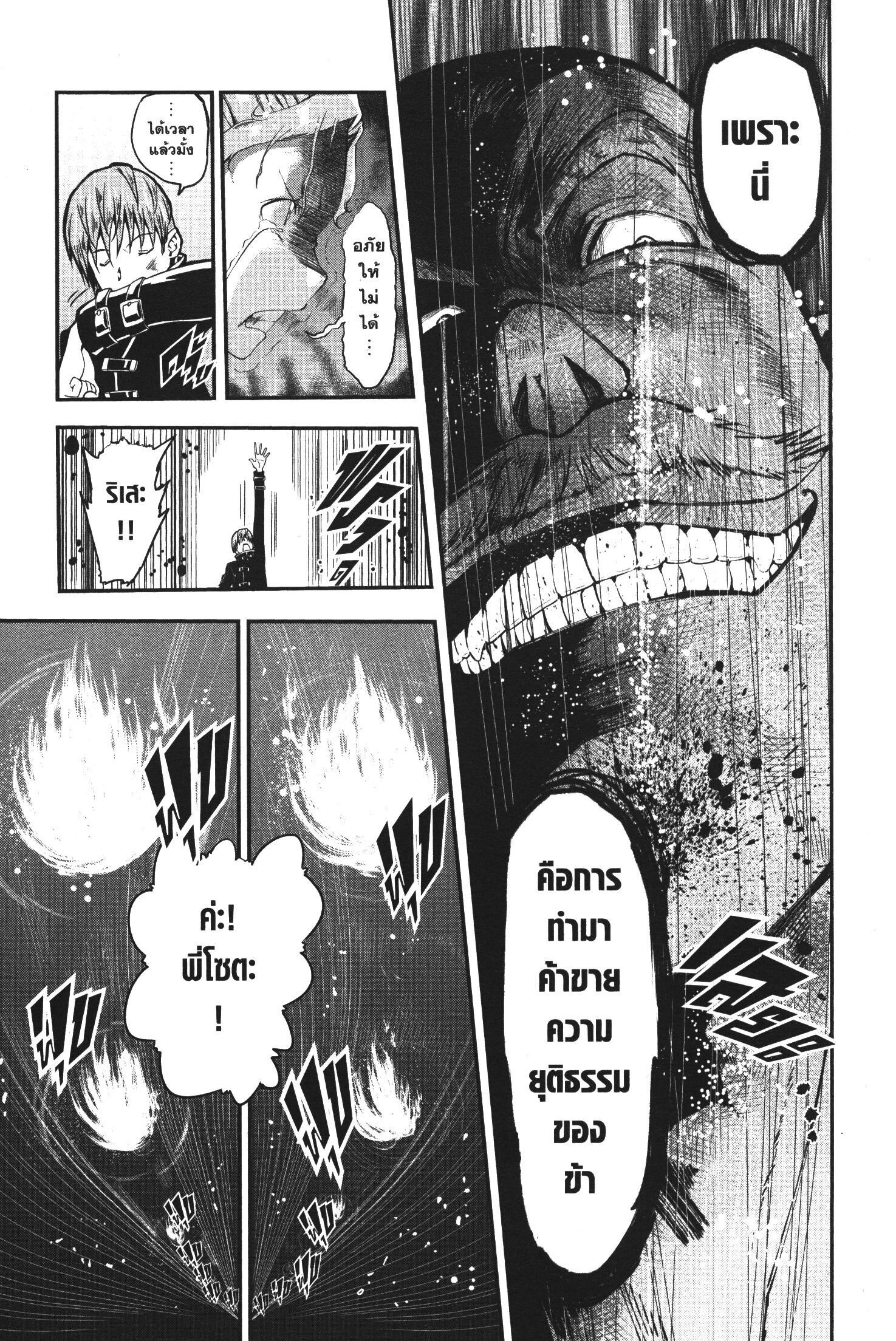 Manga-lc-com อ่านมังงะ อ่านการ์ตูน ออนไลน์ ฟรี Magatsu Wanashi no Yuusha Kari ตอนที่ 1 2 3 4 5 6 7 8 9 10 11 12 13 14 ฟรี ไม่มีโฆษณา Manga-lc - อ่าน มังงะ อ่าน การ์ตูน ออนไลน์ อ่านมังงะ ฟรี