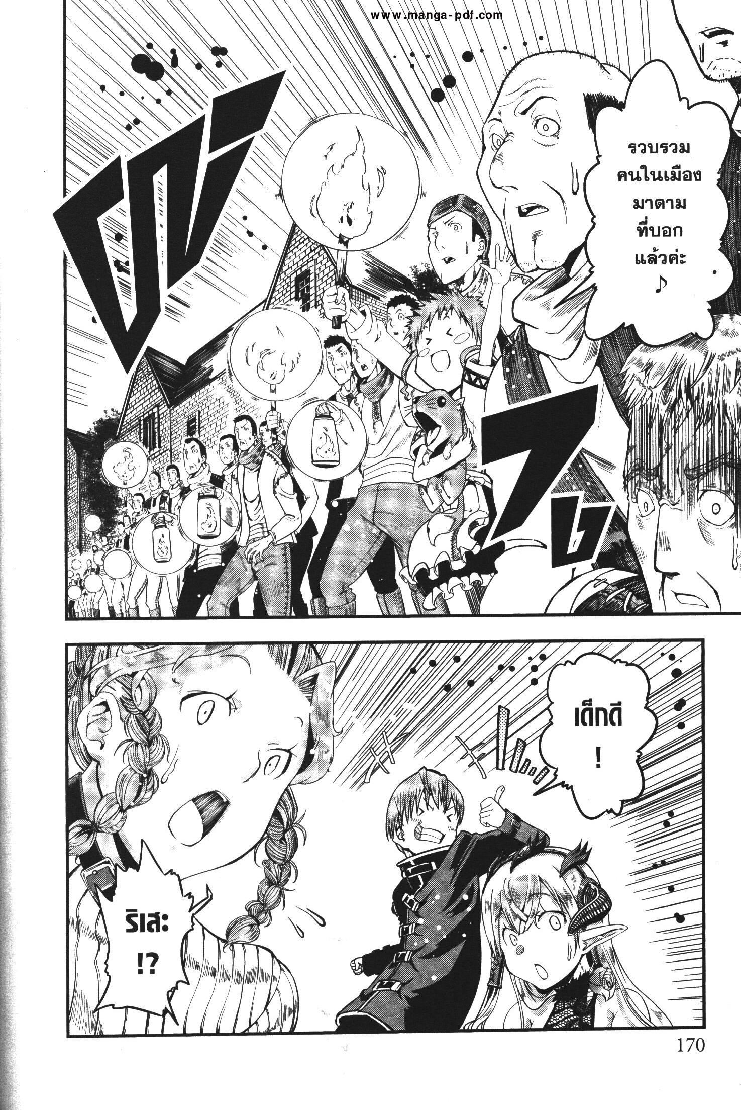 Manga-lc-com อ่านมังงะ อ่านการ์ตูน ออนไลน์ ฟรี Magatsu Wanashi no Yuusha Kari ตอนที่ 1 2 3 4 5 6 7 8 9 10 11 12 13 14 ฟรี ไม่มีโฆษณา Manga-lc - อ่าน มังงะ อ่าน การ์ตูน ออนไลน์ อ่านมังงะ ฟรี