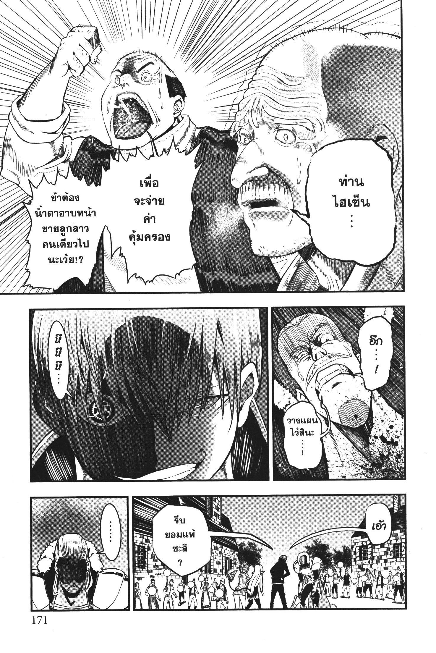 Manga-lc-com อ่านมังงะ อ่านการ์ตูน ออนไลน์ ฟรี Magatsu Wanashi no Yuusha Kari ตอนที่ 1 2 3 4 5 6 7 8 9 10 11 12 13 14 ฟรี ไม่มีโฆษณา Manga-lc - อ่าน มังงะ อ่าน การ์ตูน ออนไลน์ อ่านมังงะ ฟรี