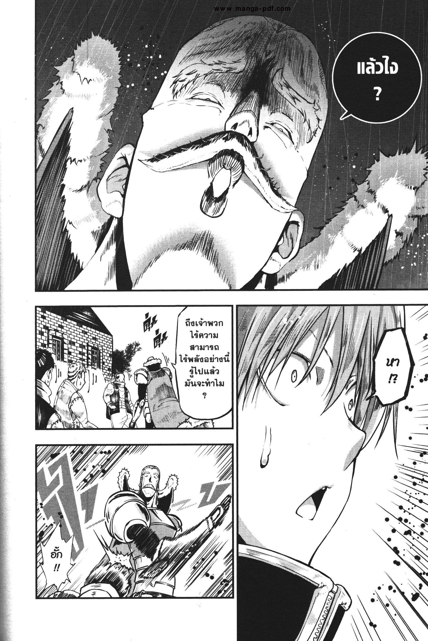 Manga-lc-com อ่านมังงะ อ่านการ์ตูน ออนไลน์ ฟรี Magatsu Wanashi no Yuusha Kari ตอนที่ 1 2 3 4 5 6 7 8 9 10 11 12 13 14 ฟรี ไม่มีโฆษณา Manga-lc - อ่าน มังงะ อ่าน การ์ตูน ออนไลน์ อ่านมังงะ ฟรี