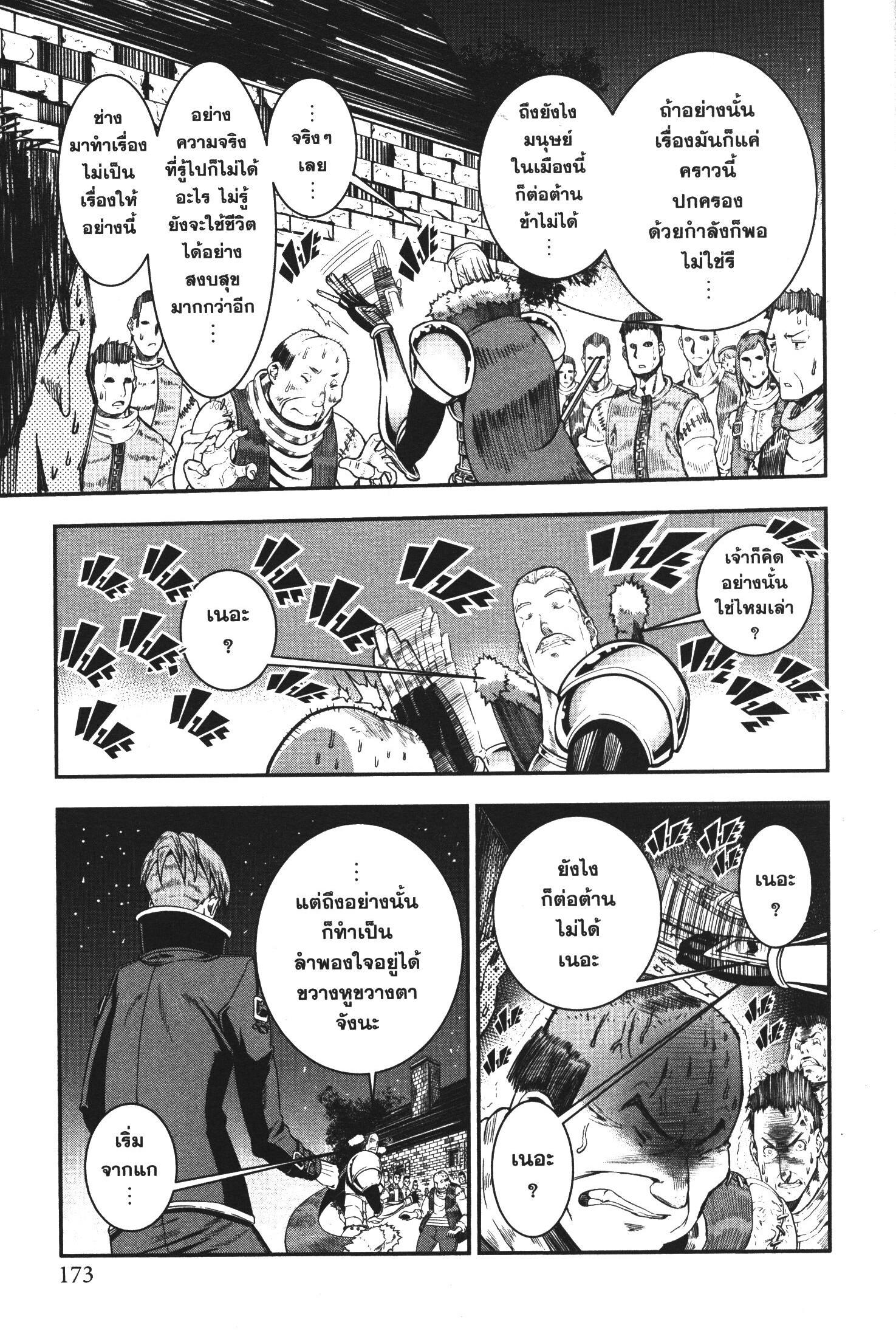 Manga-lc-com อ่านมังงะ อ่านการ์ตูน ออนไลน์ ฟรี Magatsu Wanashi no Yuusha Kari ตอนที่ 1 2 3 4 5 6 7 8 9 10 11 12 13 14 ฟรี ไม่มีโฆษณา Manga-lc - อ่าน มังงะ อ่าน การ์ตูน ออนไลน์ อ่านมังงะ ฟรี