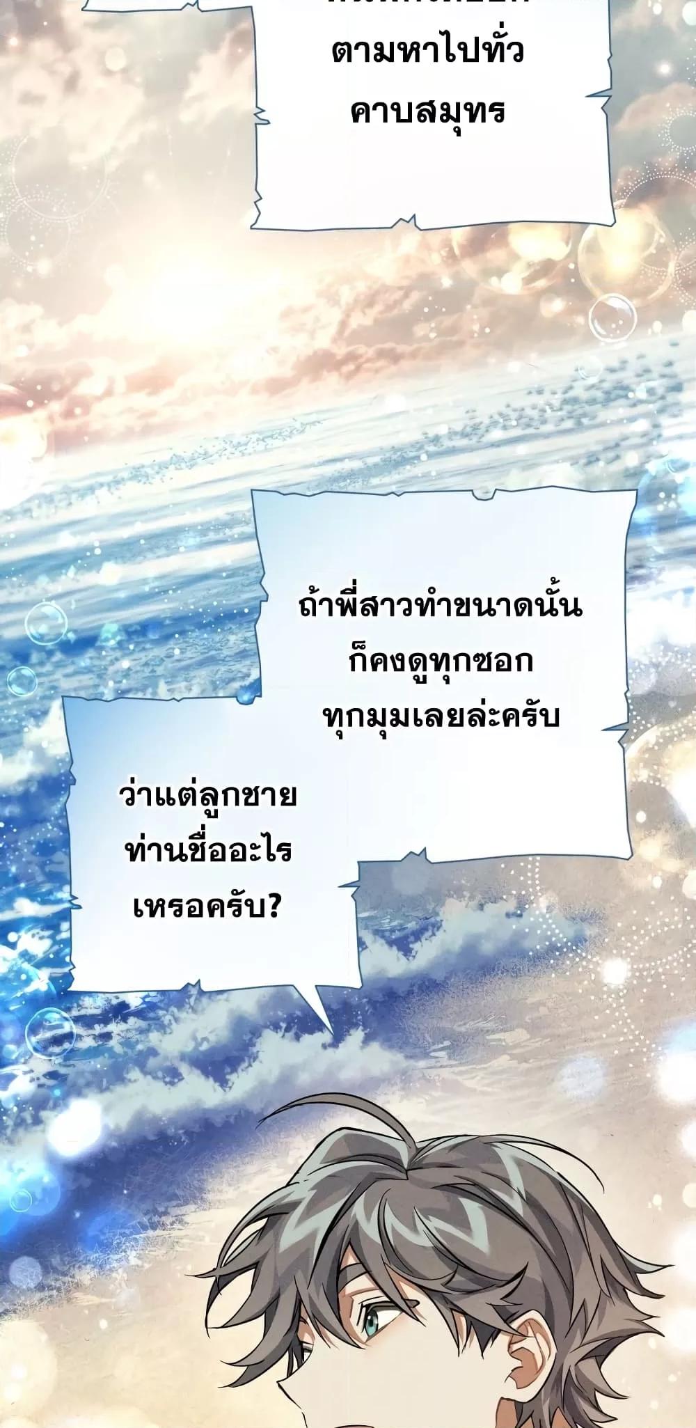 Manga-lc-com อ่านมังงะ อ่านการ์ตูน ออนไลน์ ฟรี TrashOfTheCo ตอนที่ 1 2 3 4 5 6 7 8 9 10 11 12 13 14 ฟรี ไม่มีโฆษณา Manga-lc - อ่าน มังงะ อ่าน การ์ตูน ออนไลน์ อ่านมังงะ ฟรี