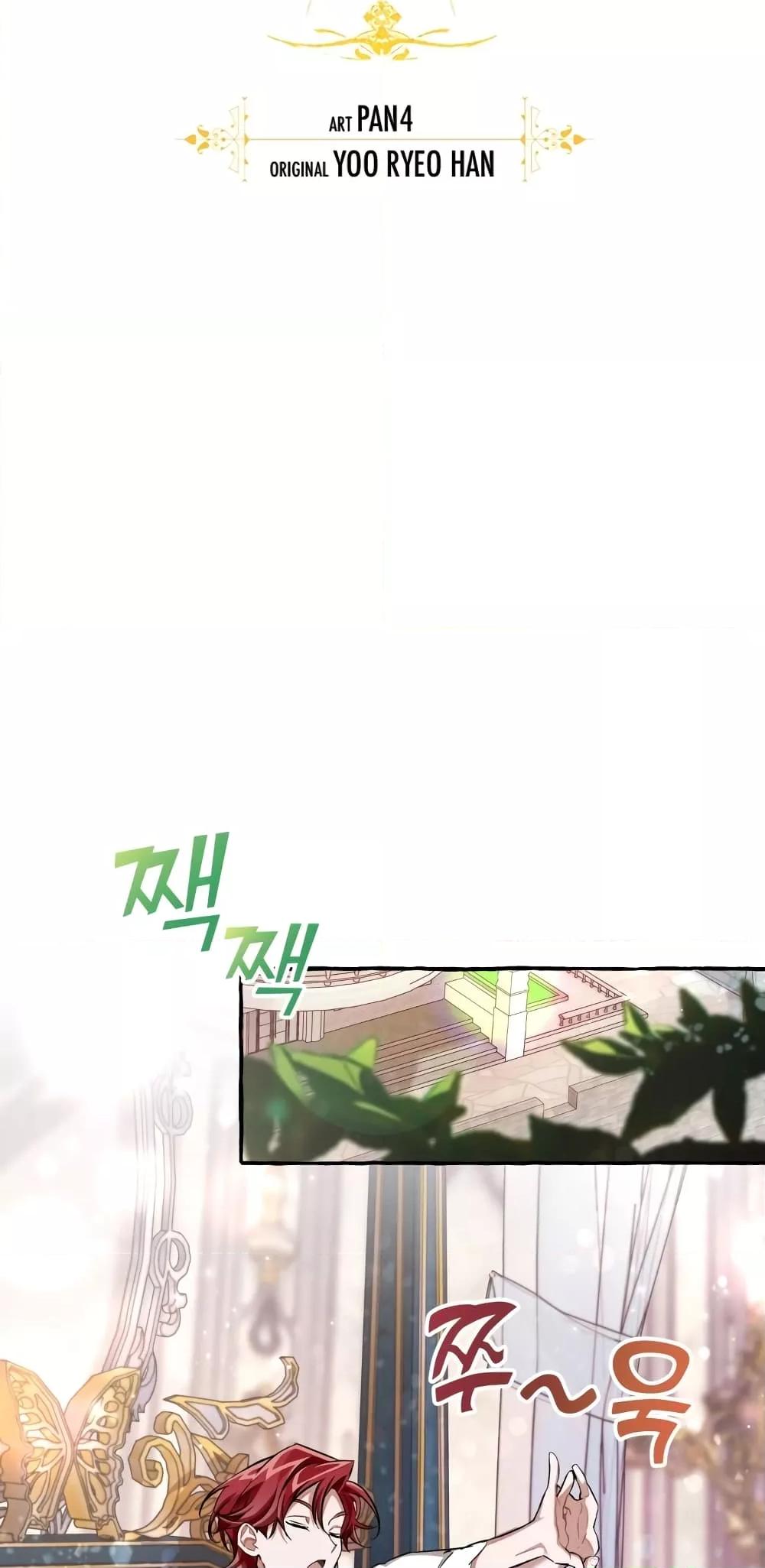 Manga-lc-com อ่านมังงะ อ่านการ์ตูน ออนไลน์ ฟรี TrashOfTheCo ตอนที่ 1 2 3 4 5 6 7 8 9 10 11 12 13 14 ฟรี ไม่มีโฆษณา Manga-lc - อ่าน มังงะ อ่าน การ์ตูน ออนไลน์ อ่านมังงะ ฟรี