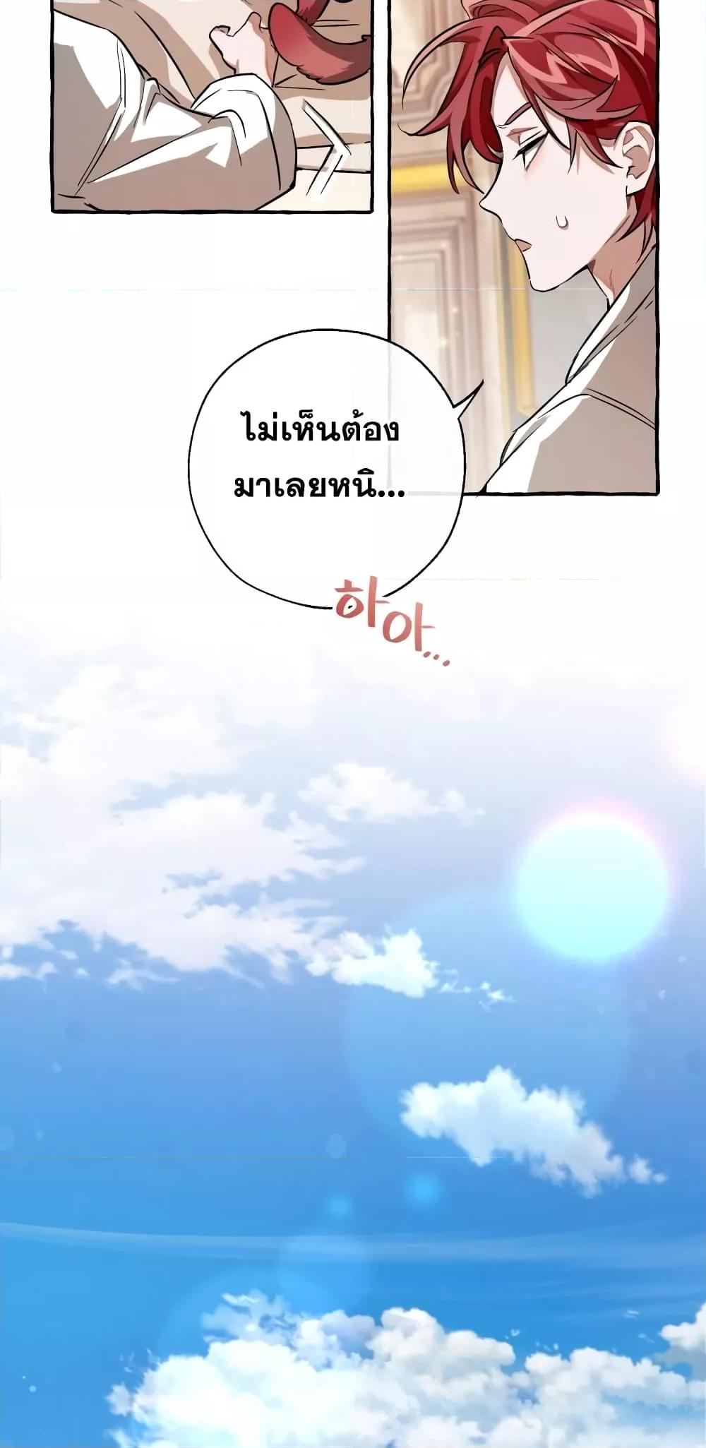 Manga-lc-com อ่านมังงะ อ่านการ์ตูน ออนไลน์ ฟรี TrashOfTheCo ตอนที่ 1 2 3 4 5 6 7 8 9 10 11 12 13 14 ฟรี ไม่มีโฆษณา Manga-lc - อ่าน มังงะ อ่าน การ์ตูน ออนไลน์ อ่านมังงะ ฟรี