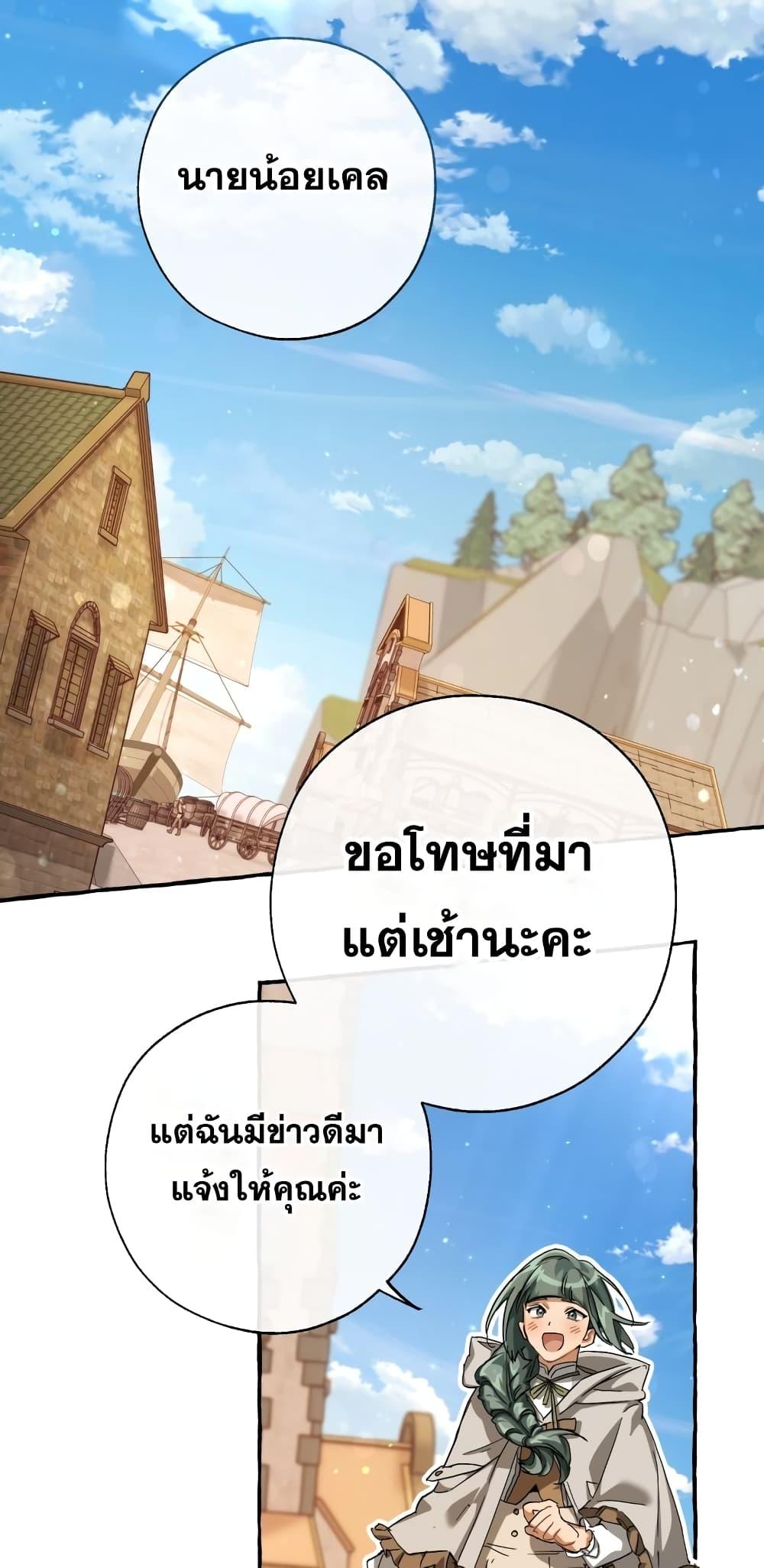 Manga-lc-com อ่านมังงะ อ่านการ์ตูน ออนไลน์ ฟรี TrashOfTheCo ตอนที่ 1 2 3 4 5 6 7 8 9 10 11 12 13 14 ฟรี ไม่มีโฆษณา Manga-lc - อ่าน มังงะ อ่าน การ์ตูน ออนไลน์ อ่านมังงะ ฟรี