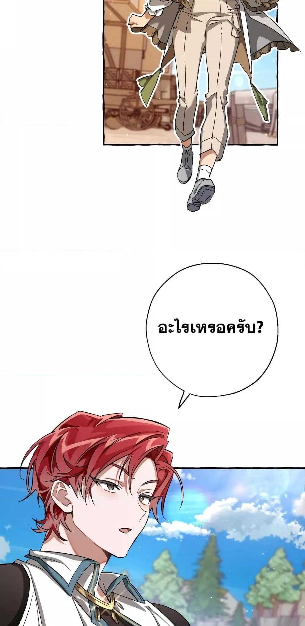 Manga-lc-com อ่านมังงะ อ่านการ์ตูน ออนไลน์ ฟรี TrashOfTheCo ตอนที่ 1 2 3 4 5 6 7 8 9 10 11 12 13 14 ฟรี ไม่มีโฆษณา Manga-lc - อ่าน มังงะ อ่าน การ์ตูน ออนไลน์ อ่านมังงะ ฟรี