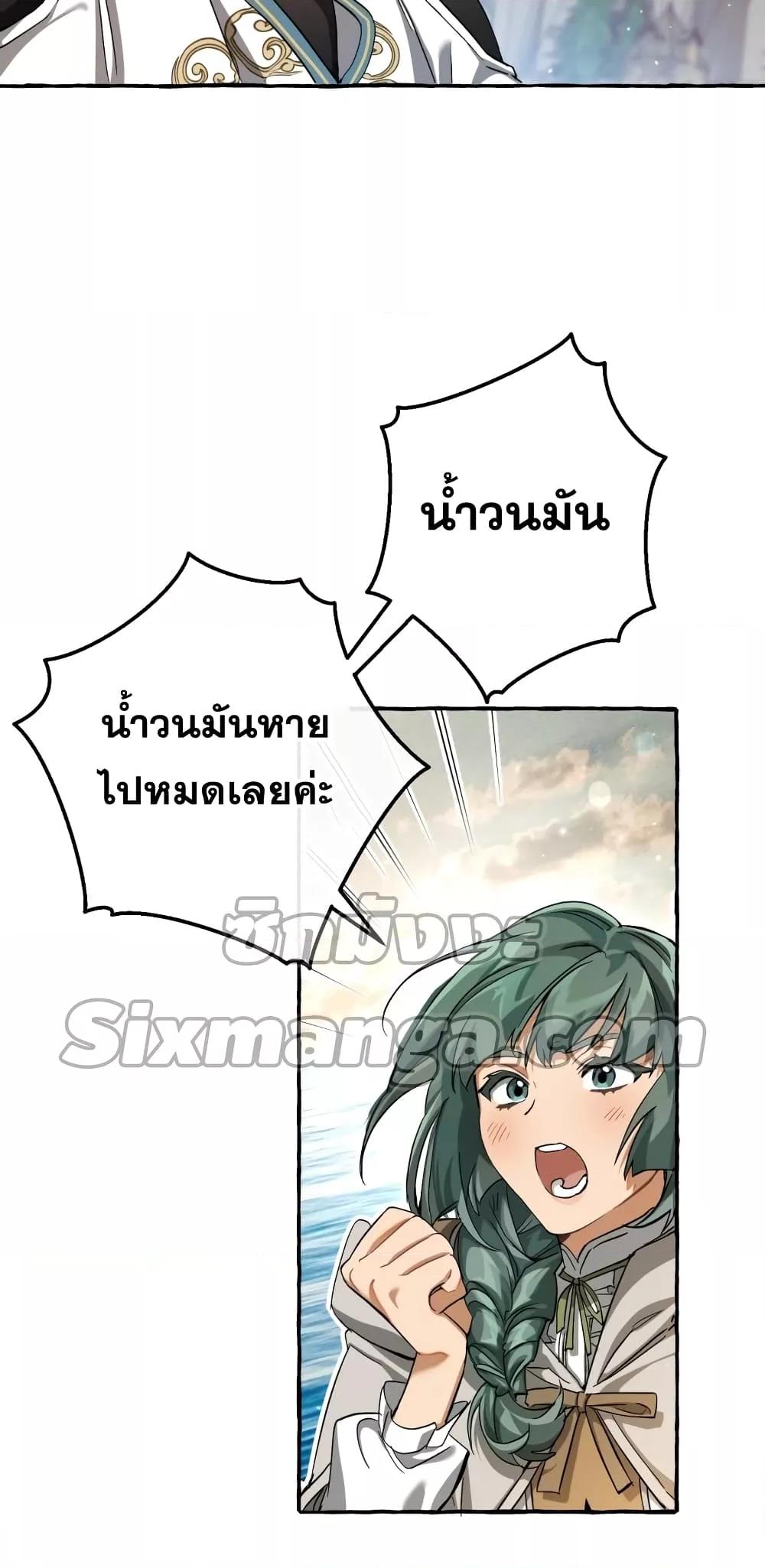 Manga-lc-com อ่านมังงะ อ่านการ์ตูน ออนไลน์ ฟรี TrashOfTheCo ตอนที่ 1 2 3 4 5 6 7 8 9 10 11 12 13 14 ฟรี ไม่มีโฆษณา Manga-lc - อ่าน มังงะ อ่าน การ์ตูน ออนไลน์ อ่านมังงะ ฟรี