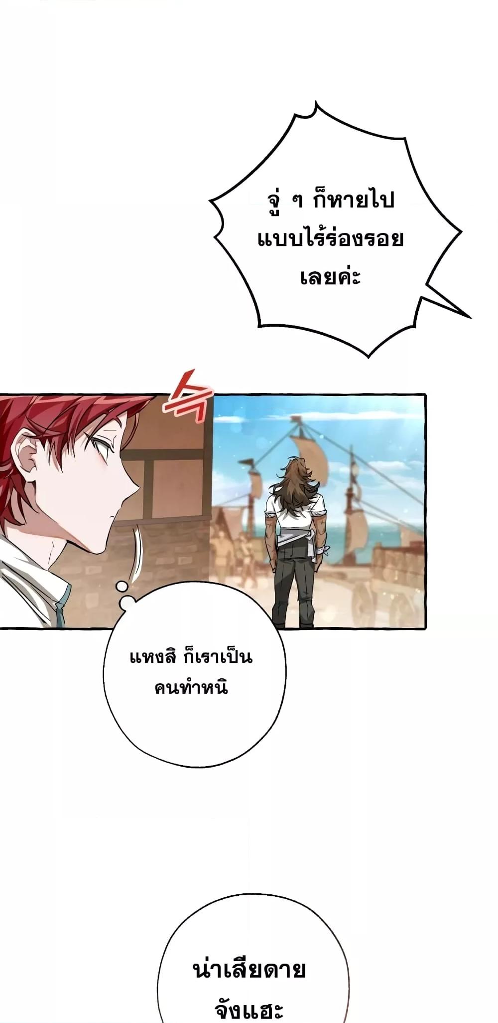 Manga-lc-com อ่านมังงะ อ่านการ์ตูน ออนไลน์ ฟรี TrashOfTheCo ตอนที่ 1 2 3 4 5 6 7 8 9 10 11 12 13 14 ฟรี ไม่มีโฆษณา Manga-lc - อ่าน มังงะ อ่าน การ์ตูน ออนไลน์ อ่านมังงะ ฟรี