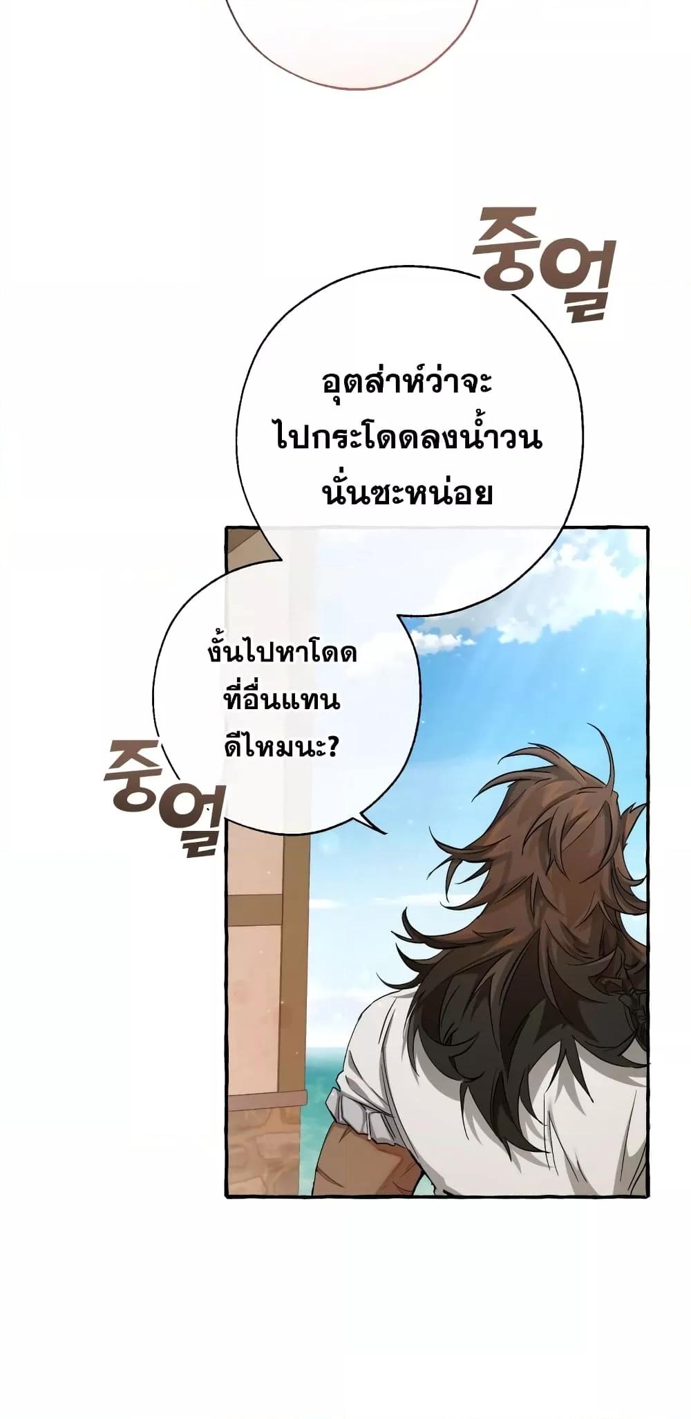 Manga-lc-com อ่านมังงะ อ่านการ์ตูน ออนไลน์ ฟรี TrashOfTheCo ตอนที่ 1 2 3 4 5 6 7 8 9 10 11 12 13 14 ฟรี ไม่มีโฆษณา Manga-lc - อ่าน มังงะ อ่าน การ์ตูน ออนไลน์ อ่านมังงะ ฟรี
