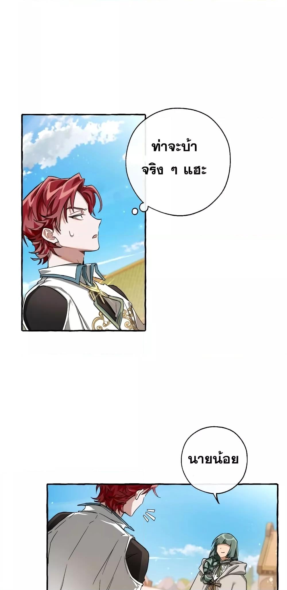 Manga-lc-com อ่านมังงะ อ่านการ์ตูน ออนไลน์ ฟรี TrashOfTheCo ตอนที่ 1 2 3 4 5 6 7 8 9 10 11 12 13 14 ฟรี ไม่มีโฆษณา Manga-lc - อ่าน มังงะ อ่าน การ์ตูน ออนไลน์ อ่านมังงะ ฟรี