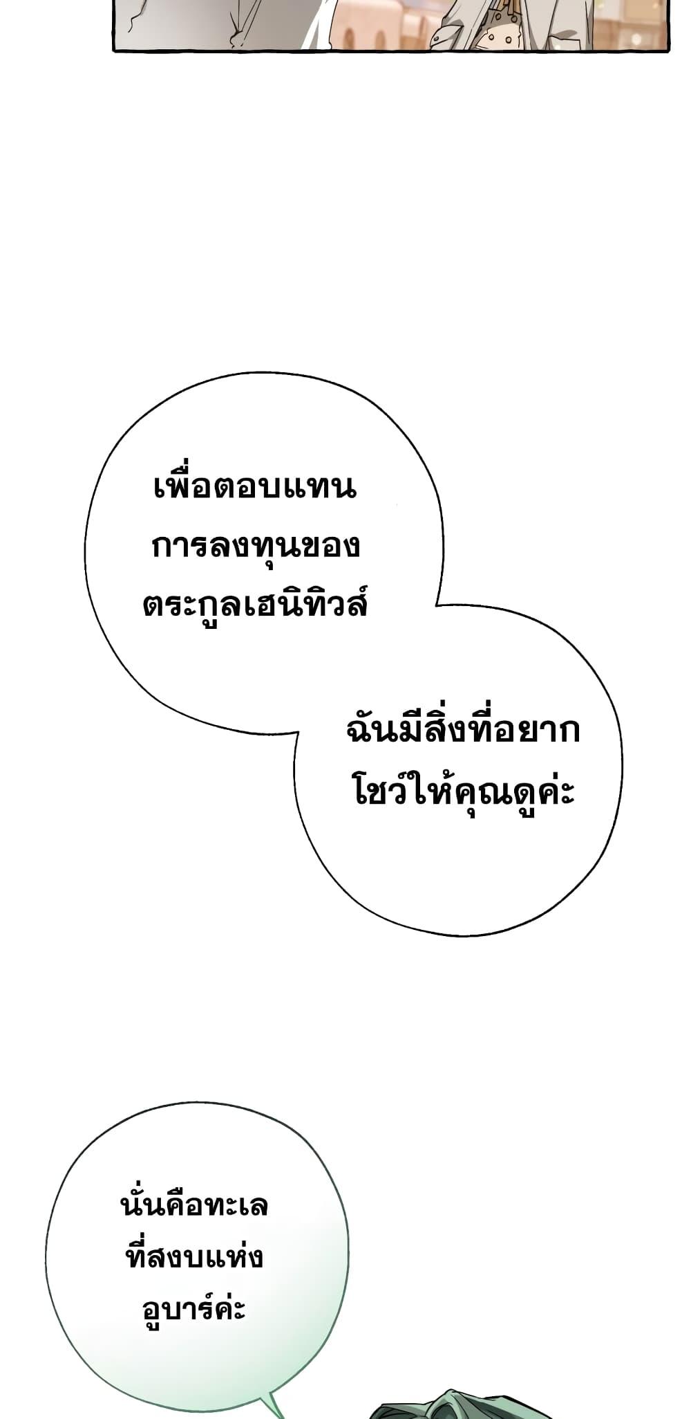 Manga-lc-com อ่านมังงะ อ่านการ์ตูน ออนไลน์ ฟรี TrashOfTheCo ตอนที่ 1 2 3 4 5 6 7 8 9 10 11 12 13 14 ฟรี ไม่มีโฆษณา Manga-lc - อ่าน มังงะ อ่าน การ์ตูน ออนไลน์ อ่านมังงะ ฟรี